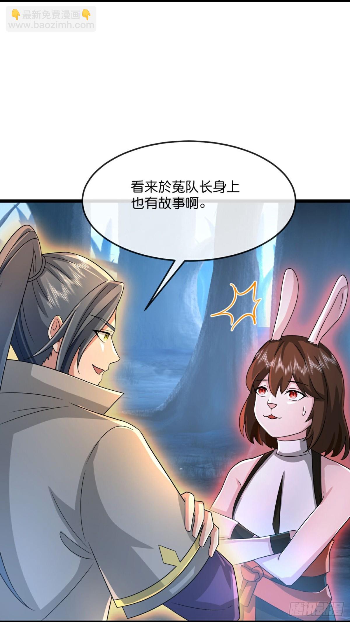 🍱神武天尊 第811话深空战场，藏龙卧虎 第15页