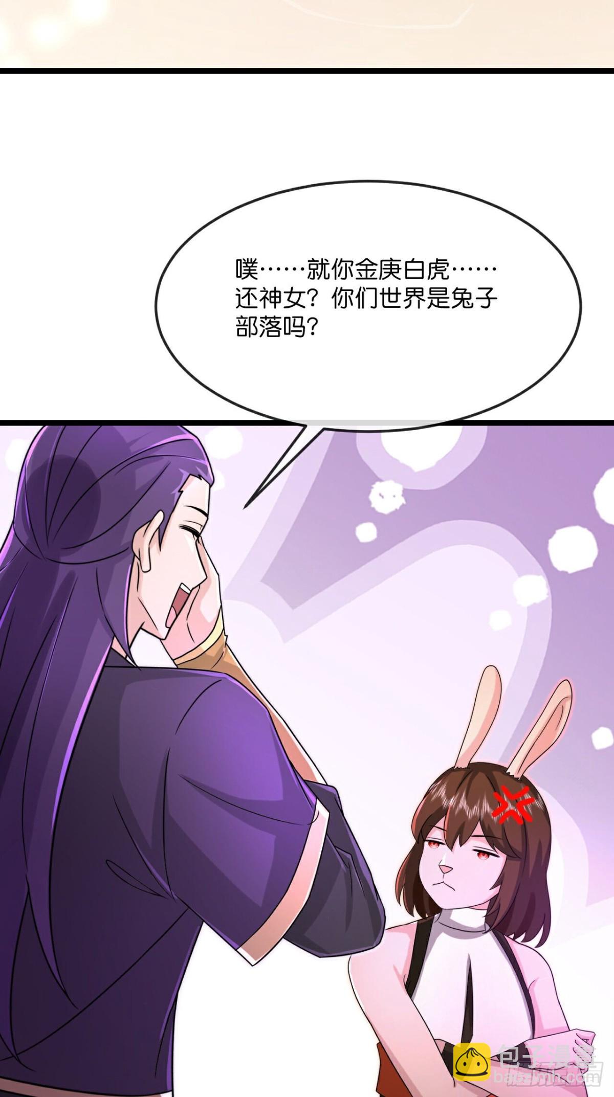 🍱神武天尊 第811话深空战场，藏龙卧虎 第19页