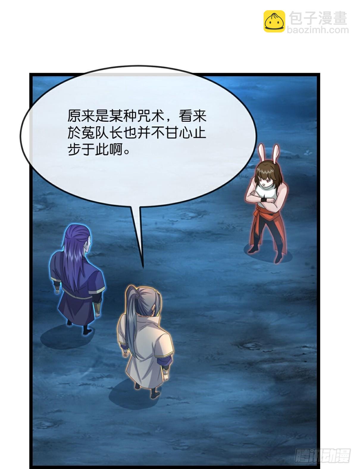 🍱神武天尊 第811话深空战场，藏龙卧虎 第21页