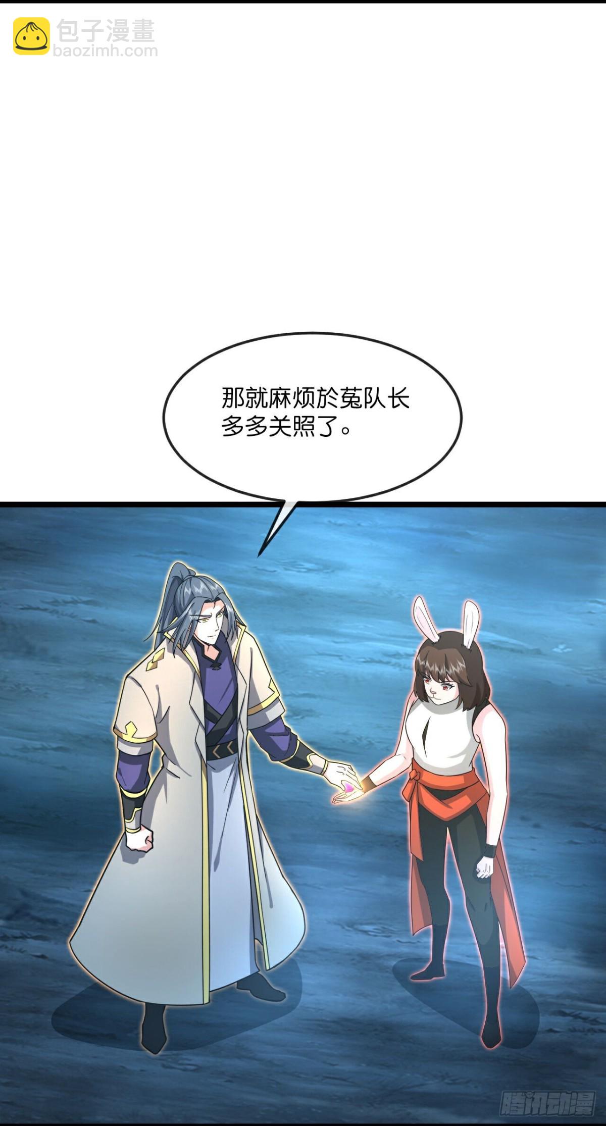 🍱神武天尊 第811话深空战场，藏龙卧虎 第8页