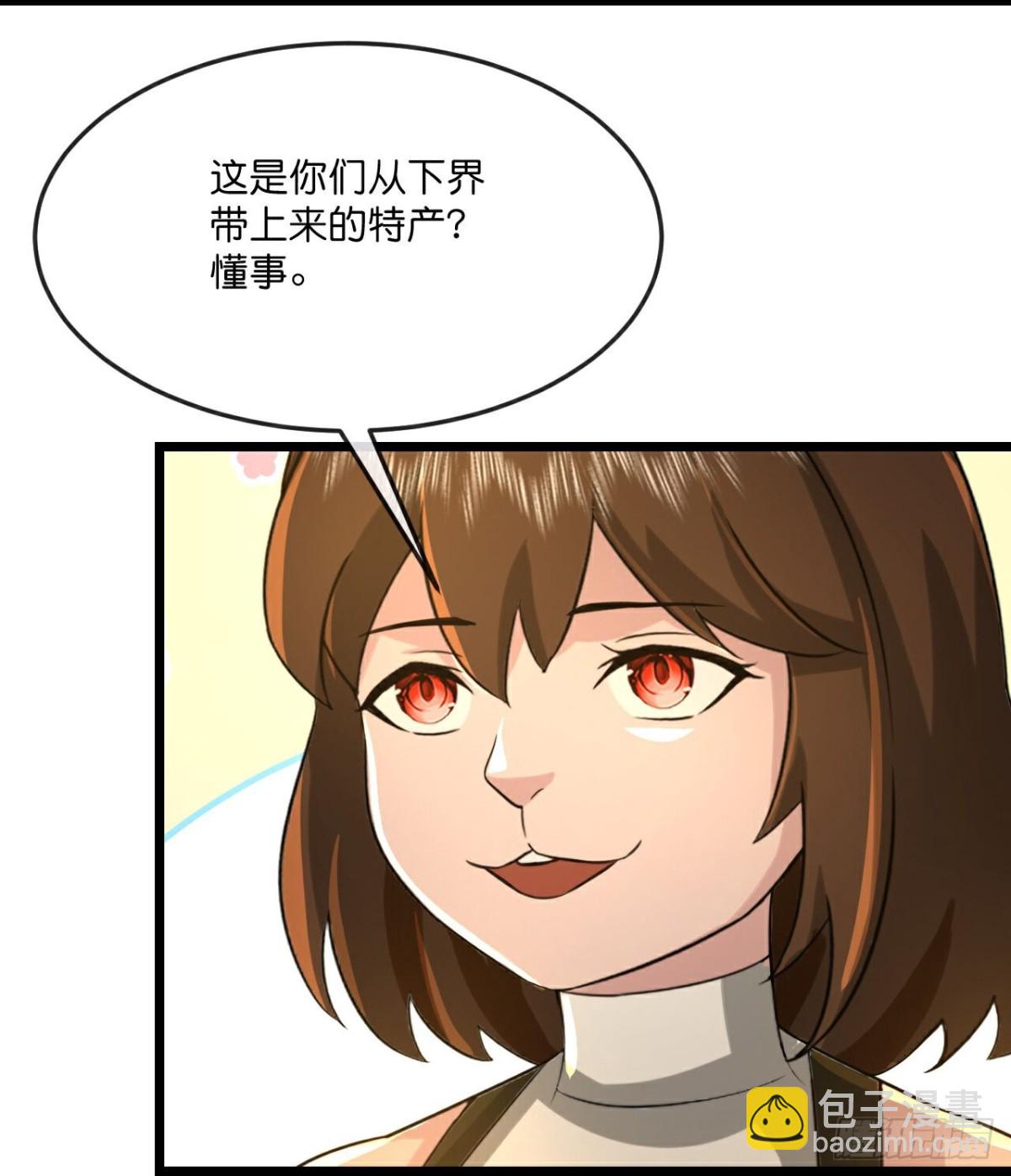 🍱神武天尊 第811话深空战场，藏龙卧虎 第9页