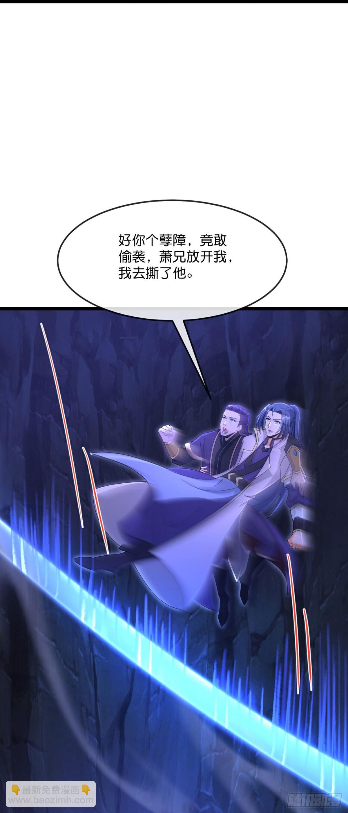 🍱神武天尊 第813话 墓底暗藏危机 第17页