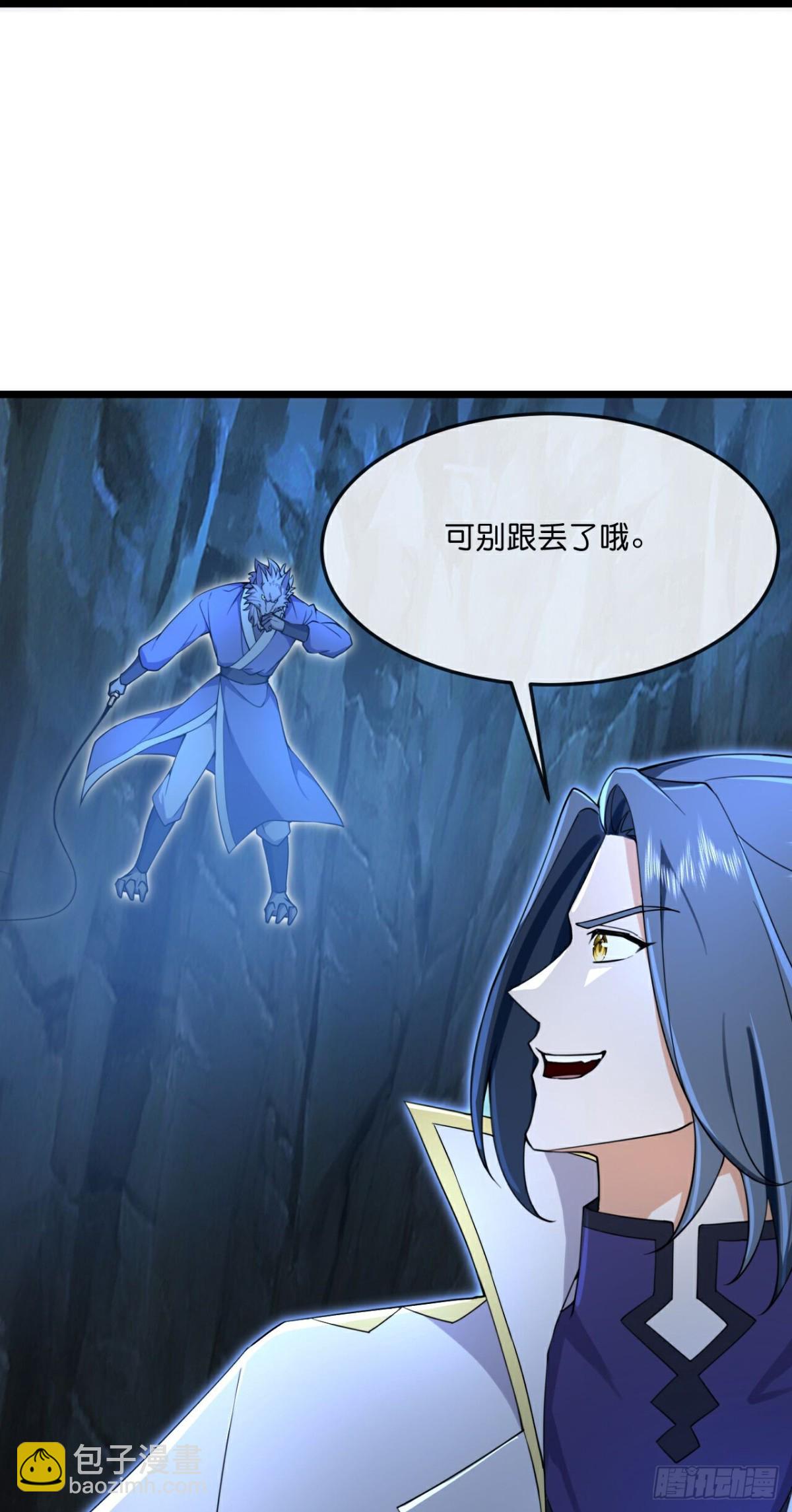 🍱神武天尊 第813话 墓底暗藏危机 第25页