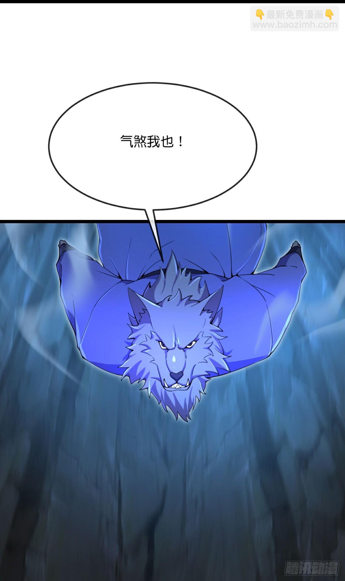 🍱神武天尊 第813话 墓底暗藏危机 第27页