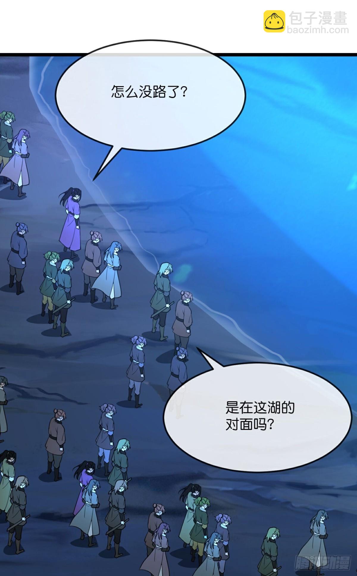 🍱神武天尊 第813话 墓底暗藏危机 第30页