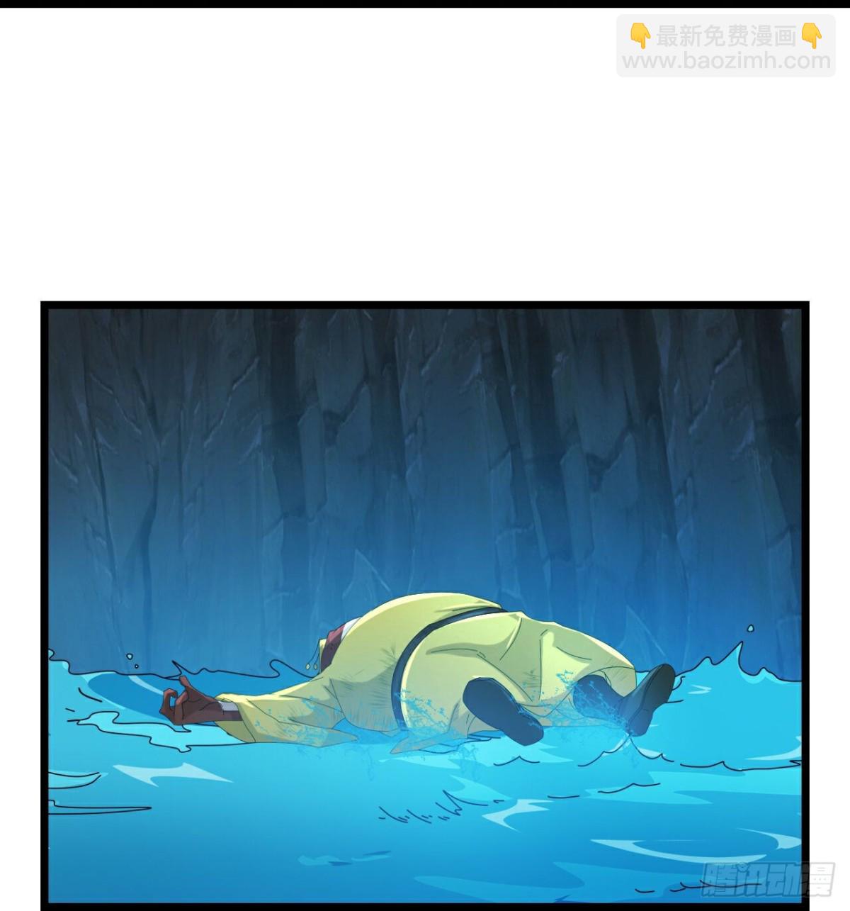 🍱神武天尊 第815话画皮露真身 第14页