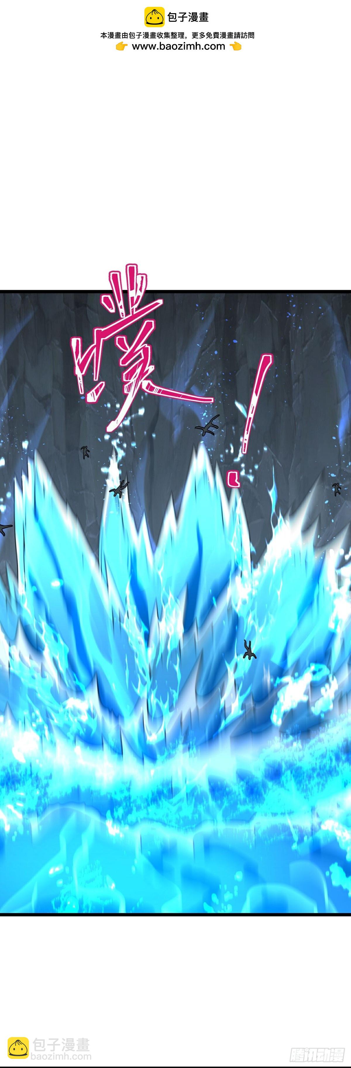 🍱神武天尊 第815话画皮露真身 第2页