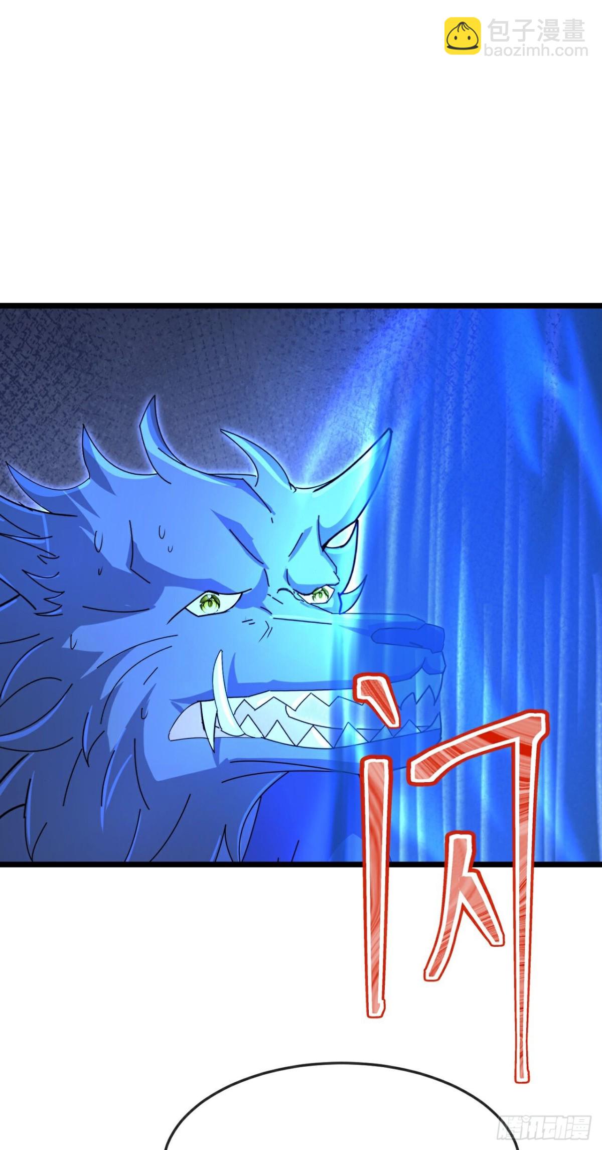 🍱神武天尊 第815话画皮露真身 第20页