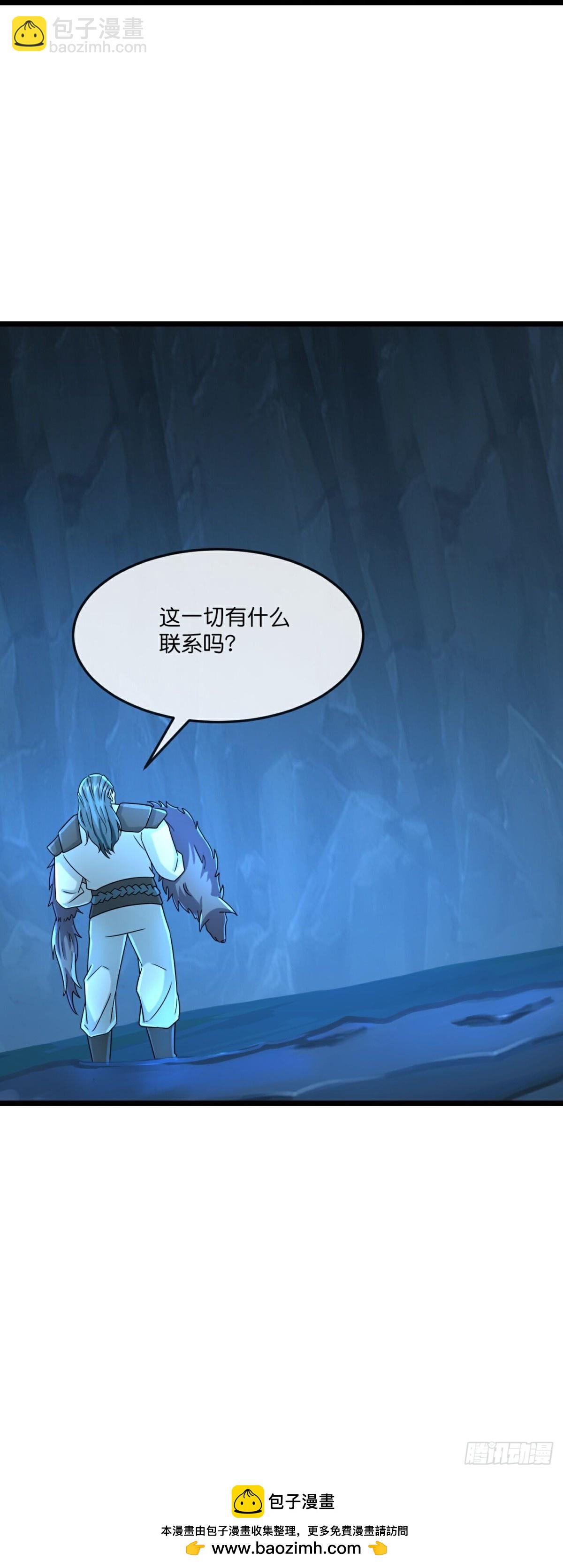 🍱神武天尊 第815话画皮露真身 第31页