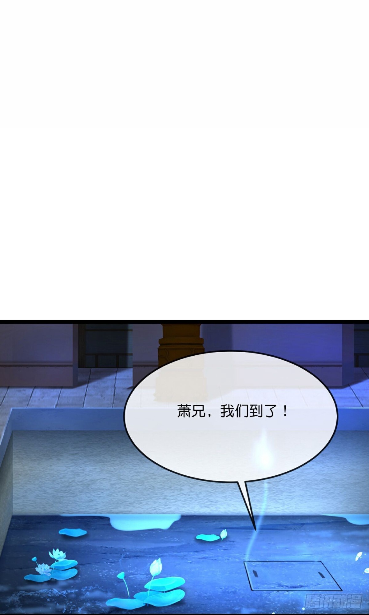 🍱神武天尊 第817话目睹战斗得知棺椁下落 第1页