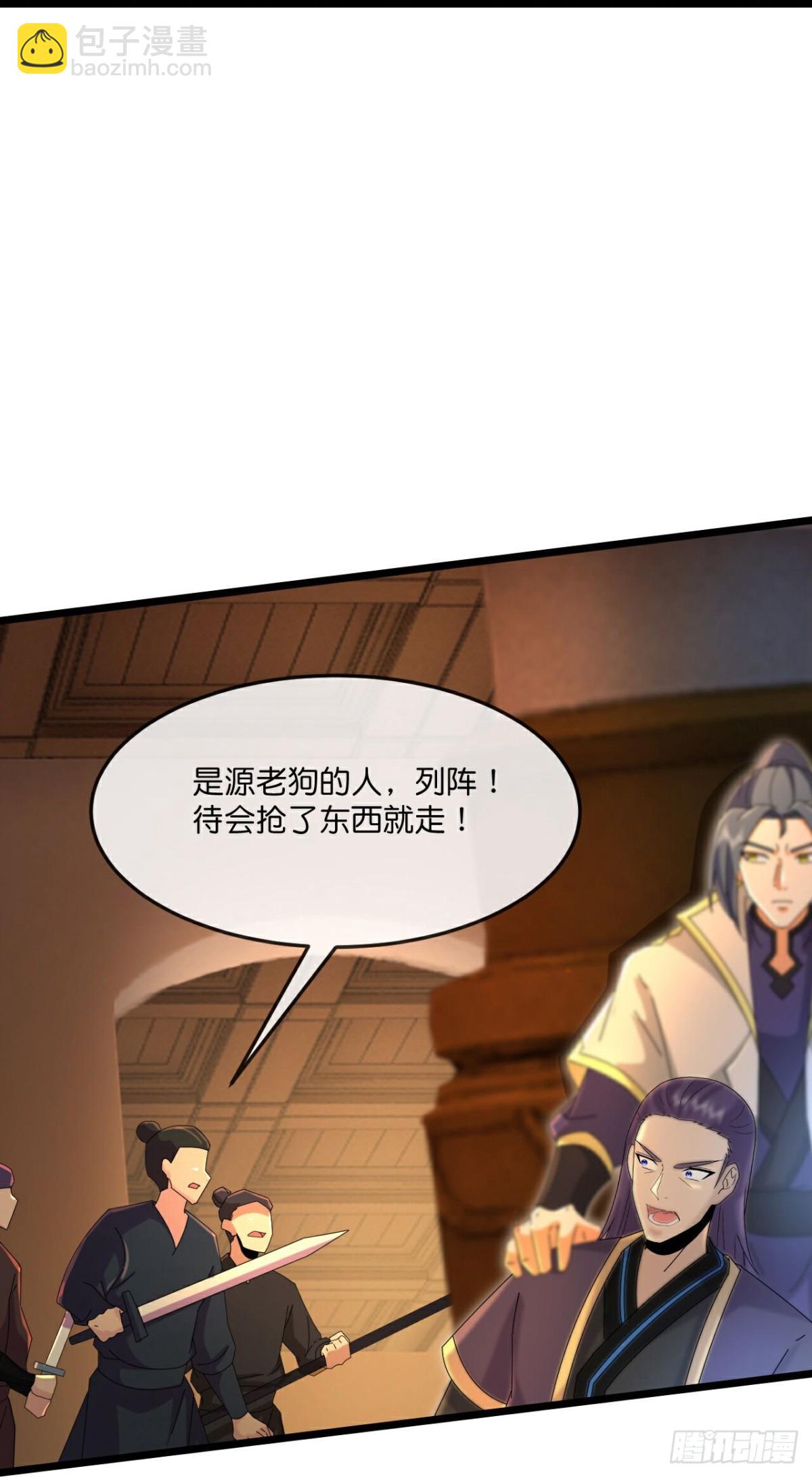 🍱神武天尊 第817话目睹战斗得知棺椁下落 第14页