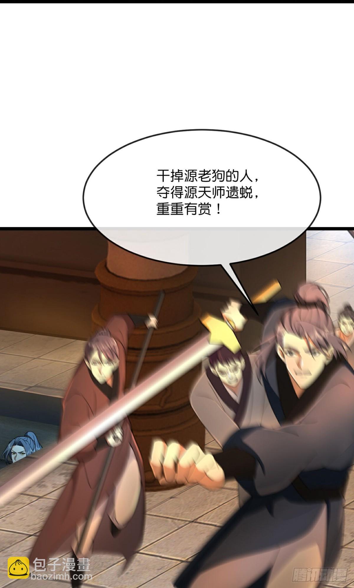🍱神武天尊 第817话目睹战斗得知棺椁下落 第22页