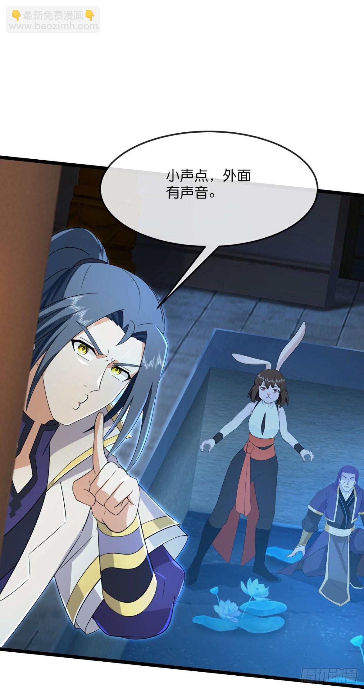 🍱神武天尊 第817话目睹战斗得知棺椁下落 第3页