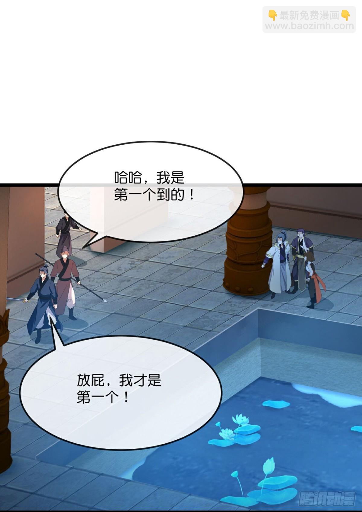 🍱神武天尊 第817话目睹战斗得知棺椁下落 第4页
