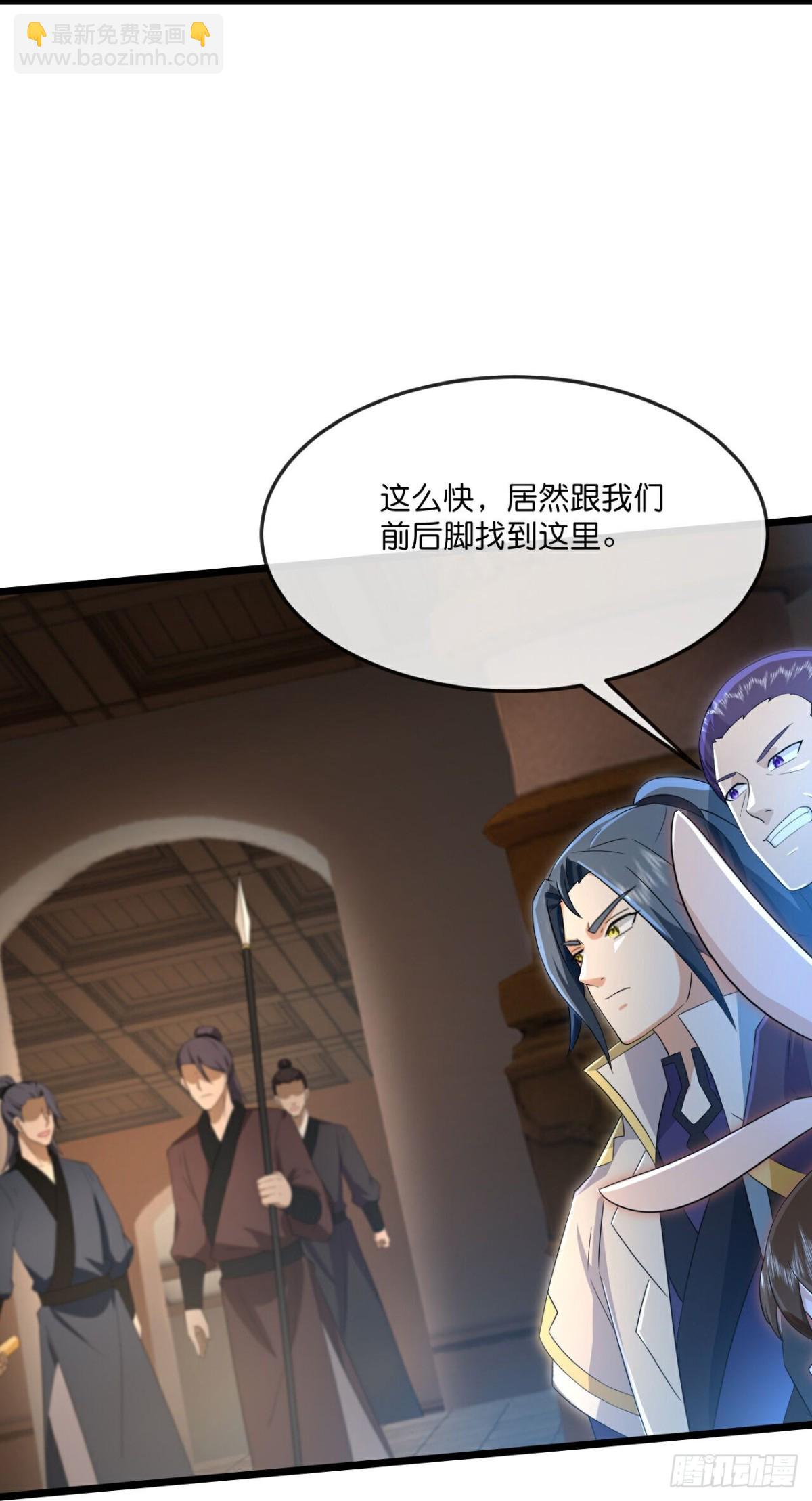 🍱神武天尊 第817话目睹战斗得知棺椁下落 第5页