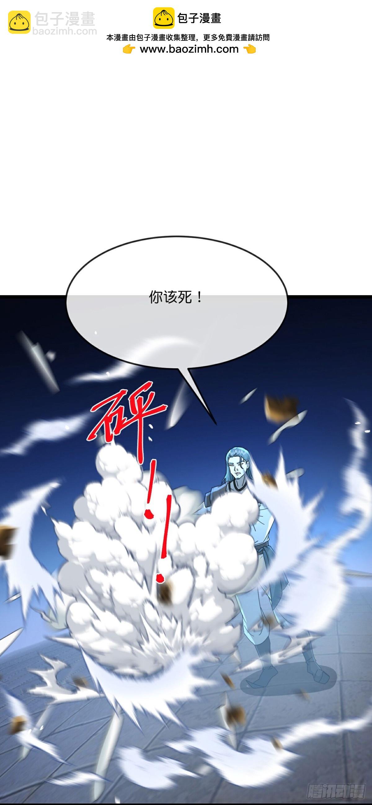 🍱神武天尊 第819话 棺椁已现，云飞何在 第12页