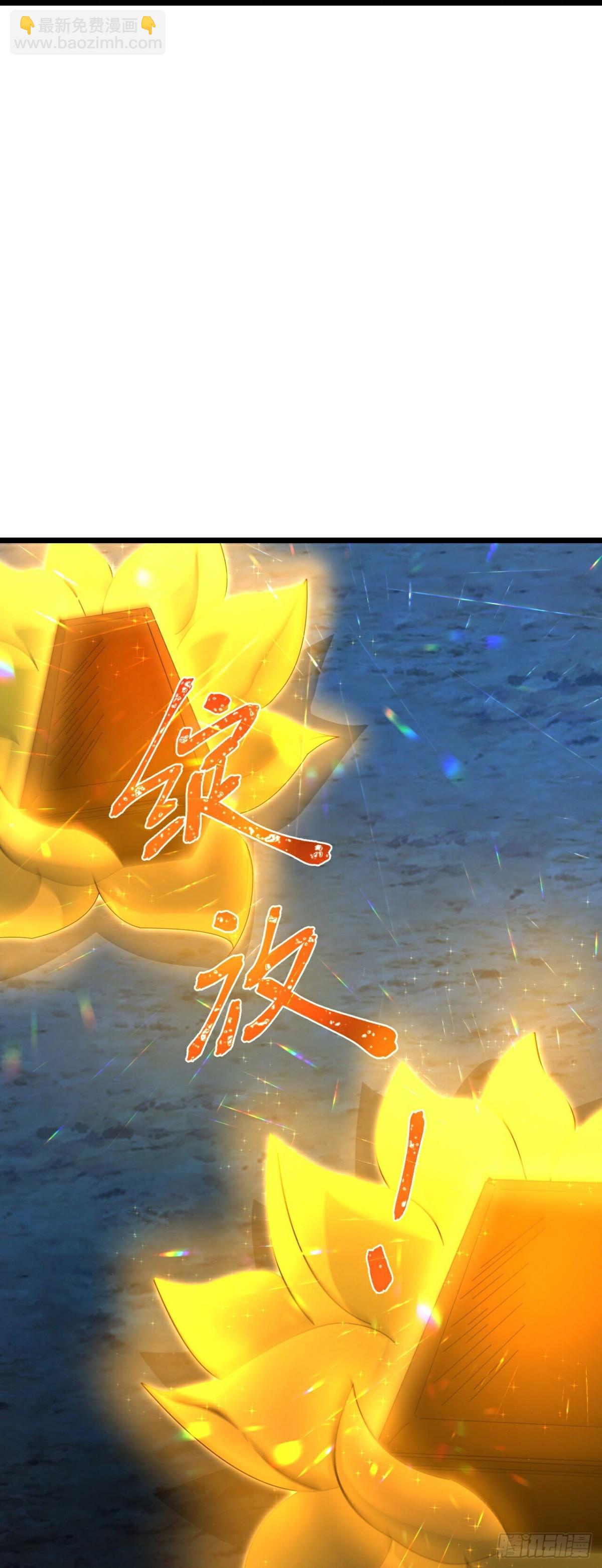 🍱神武天尊 第819话 棺椁已现，云飞何在 第16页