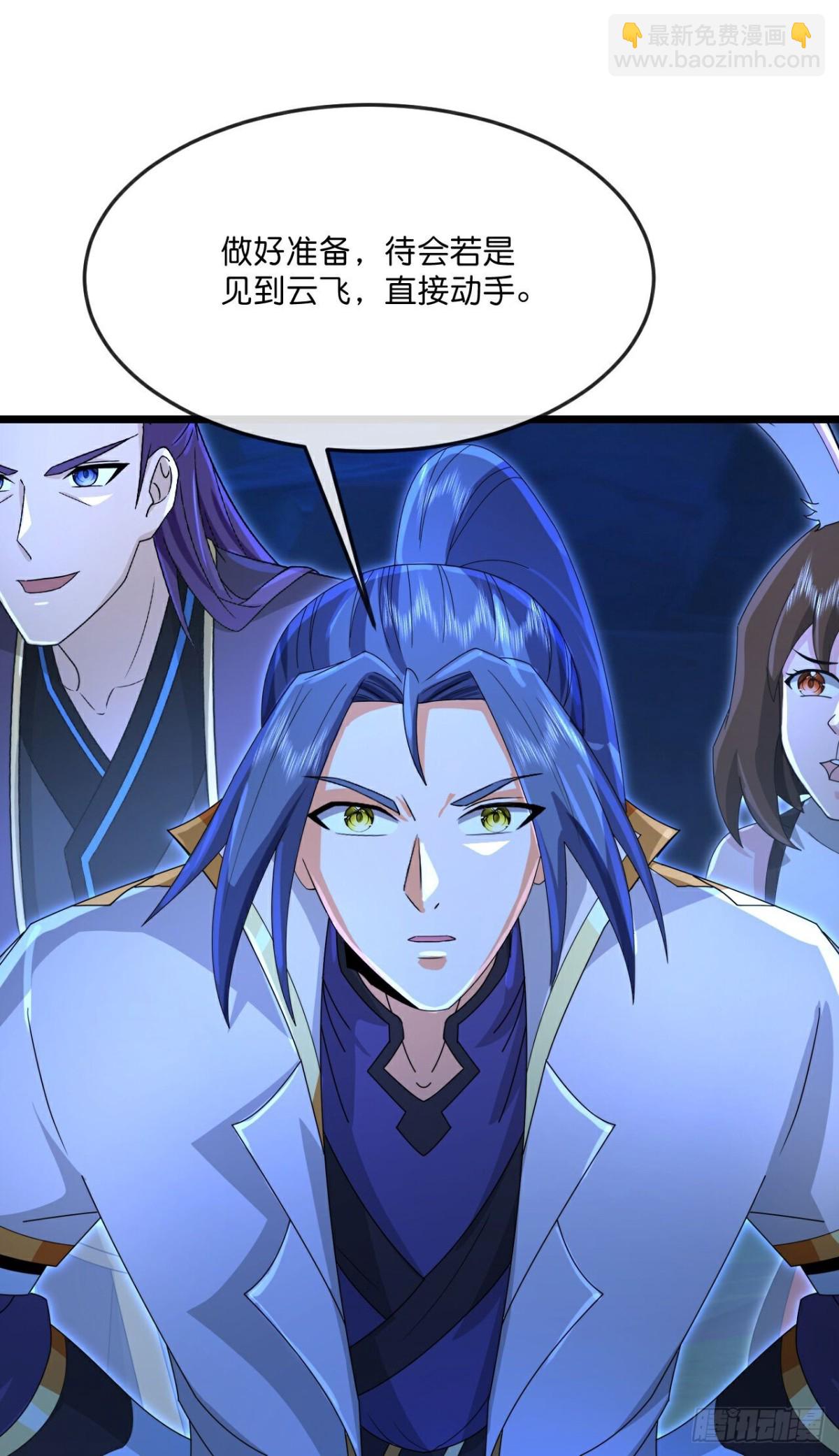 🍱神武天尊 第819话 棺椁已现，云飞何在 第21页