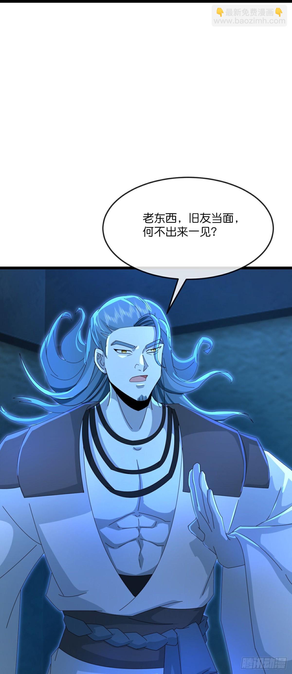 🍱神武天尊 第819话 棺椁已现，云飞何在 第23页