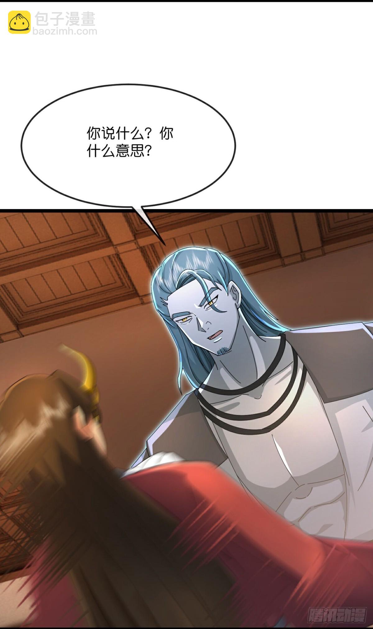 🍱神武天尊 第819话 棺椁已现，云飞何在 第6页