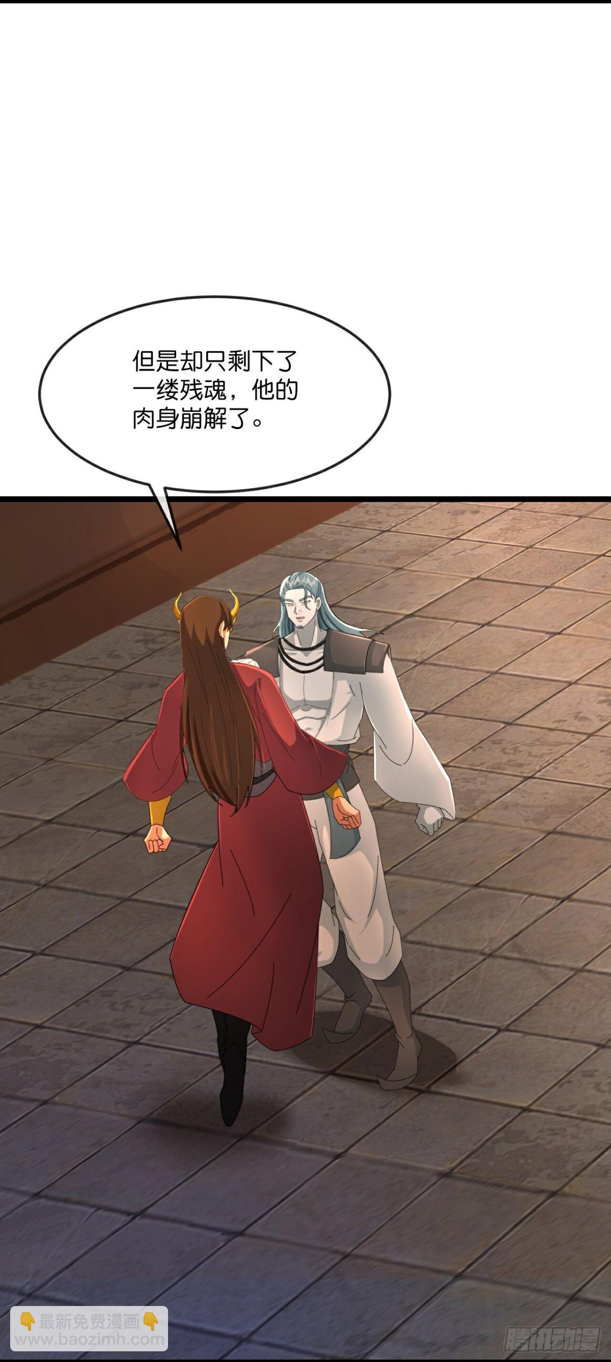 🍱神武天尊 第819话 棺椁已现，云飞何在 第8页