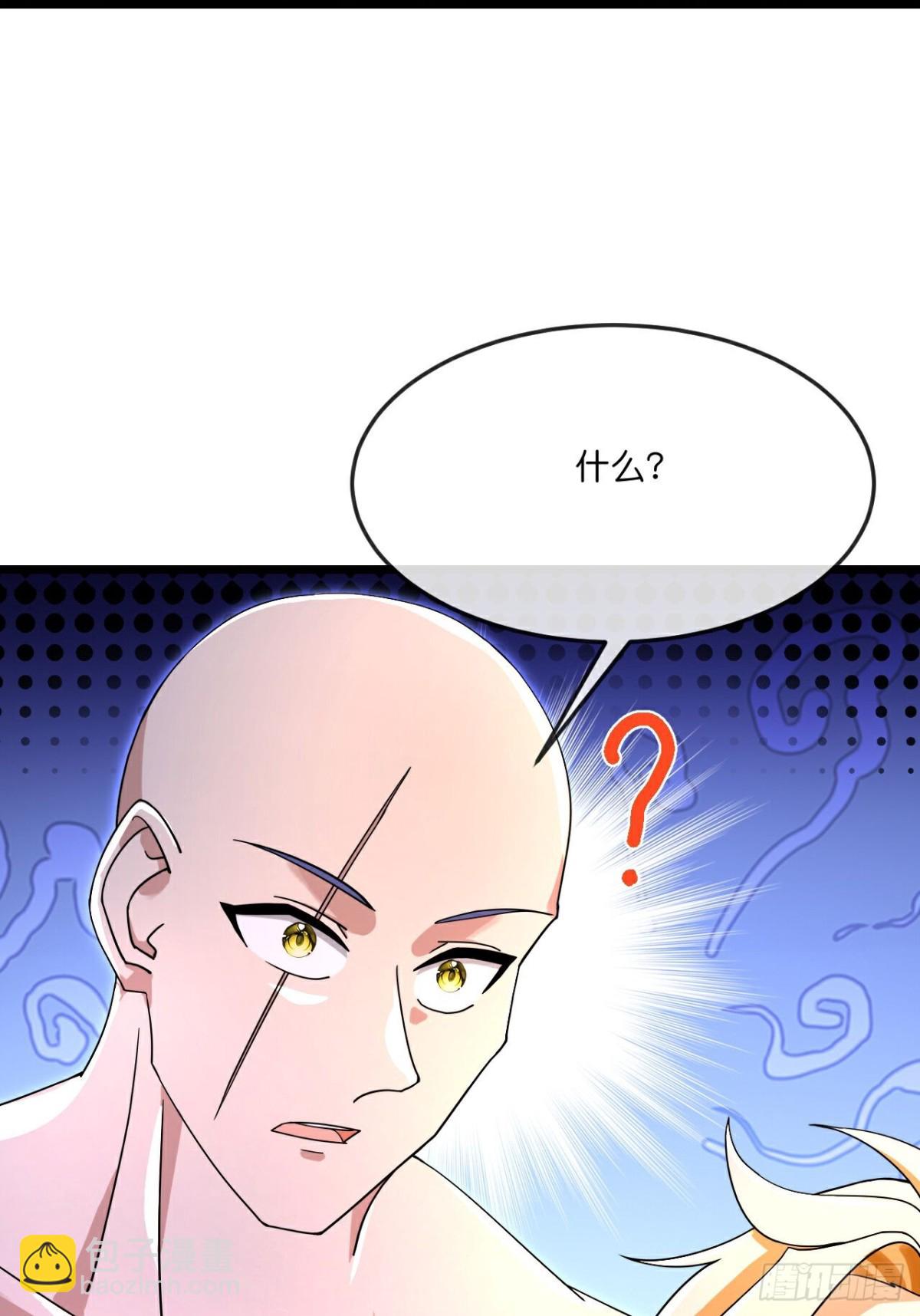 🍱神武天尊 第821话云飞苏醒又遇画皮 第12页