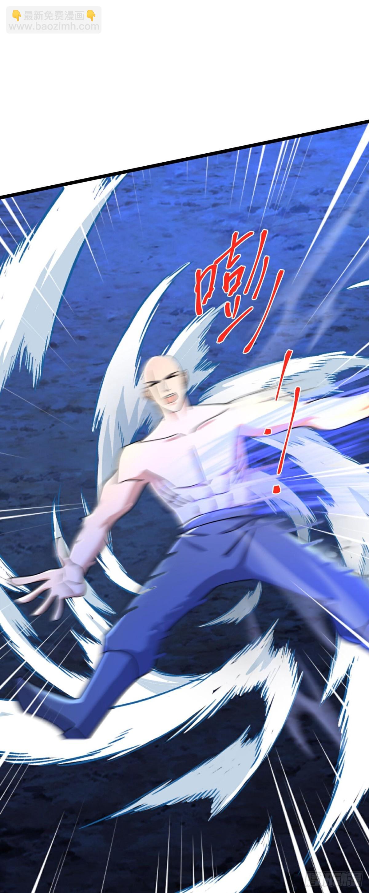 🍱神武天尊 第821话云飞苏醒又遇画皮 第15页