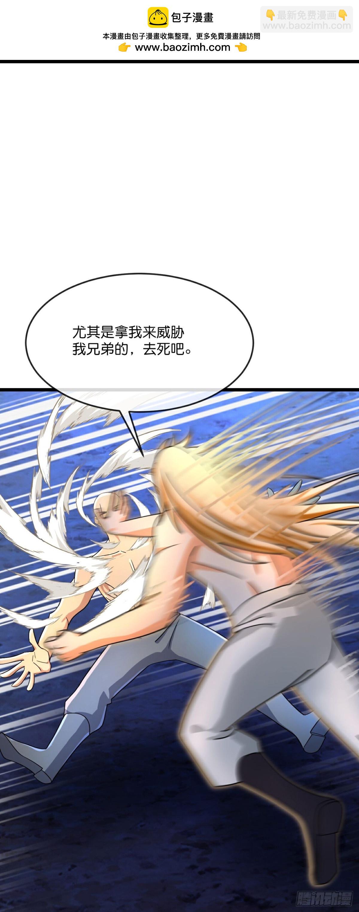 🍱神武天尊 第821话云飞苏醒又遇画皮 第16页