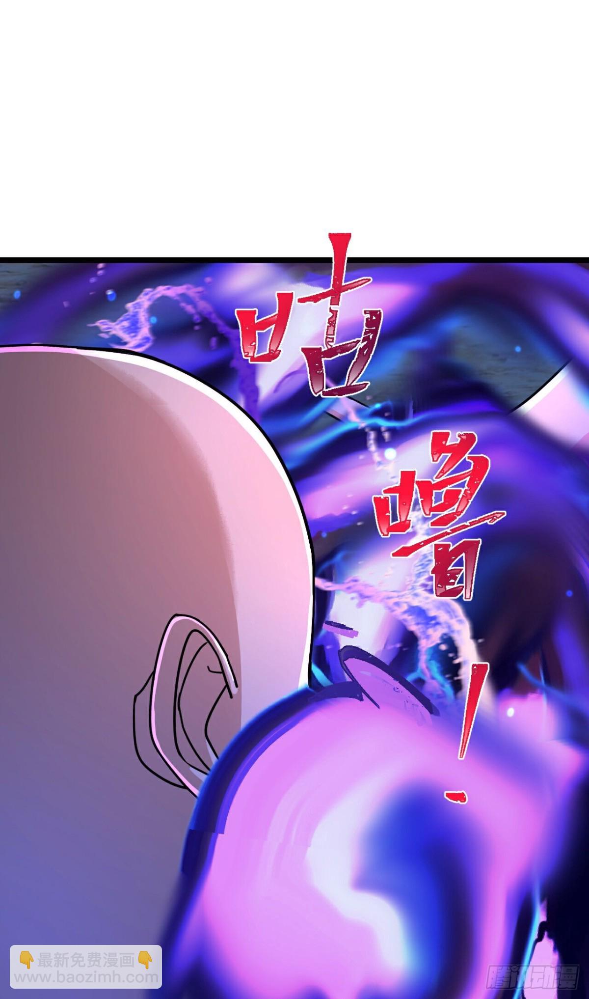 🍱神武天尊 第821话云飞苏醒又遇画皮 第18页