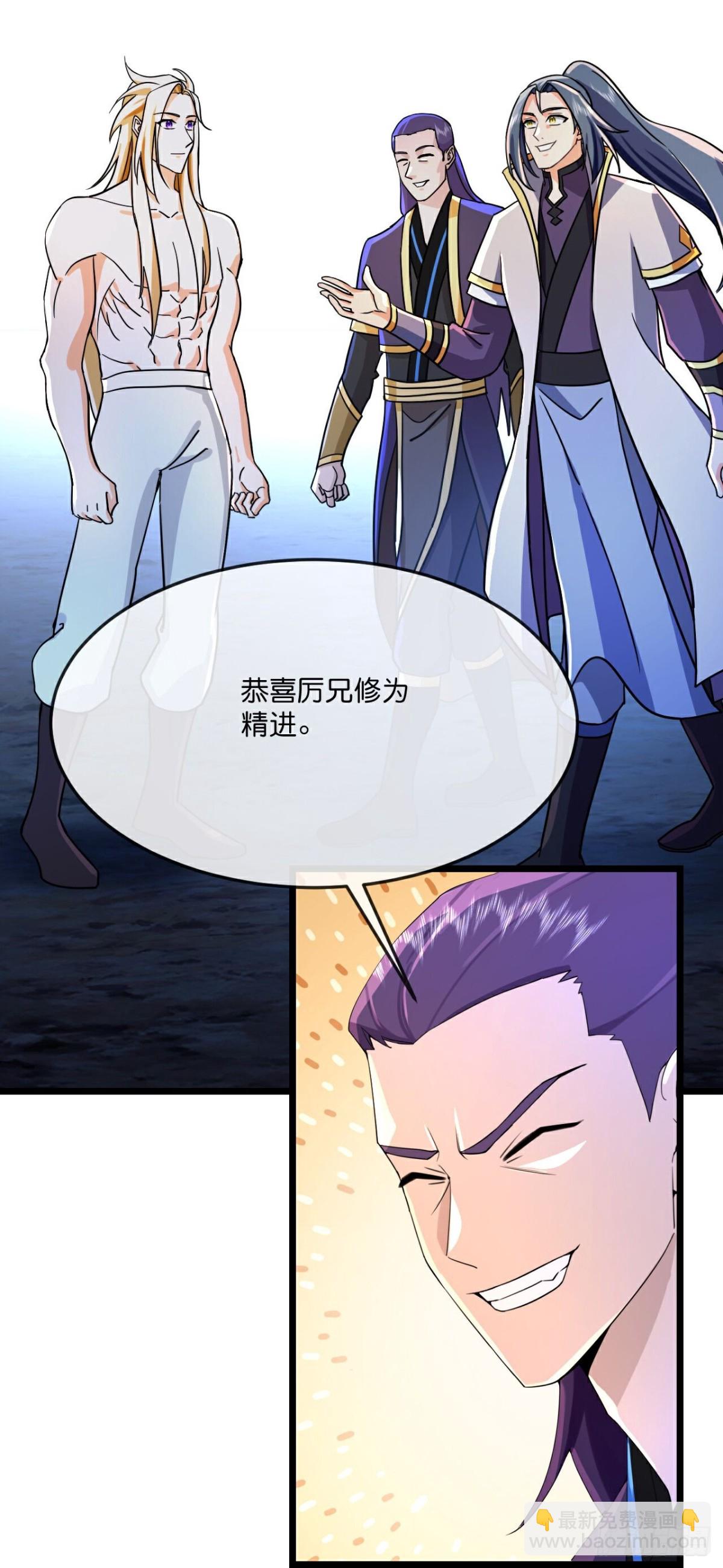 🍱神武天尊 第821话云飞苏醒又遇画皮 第22页