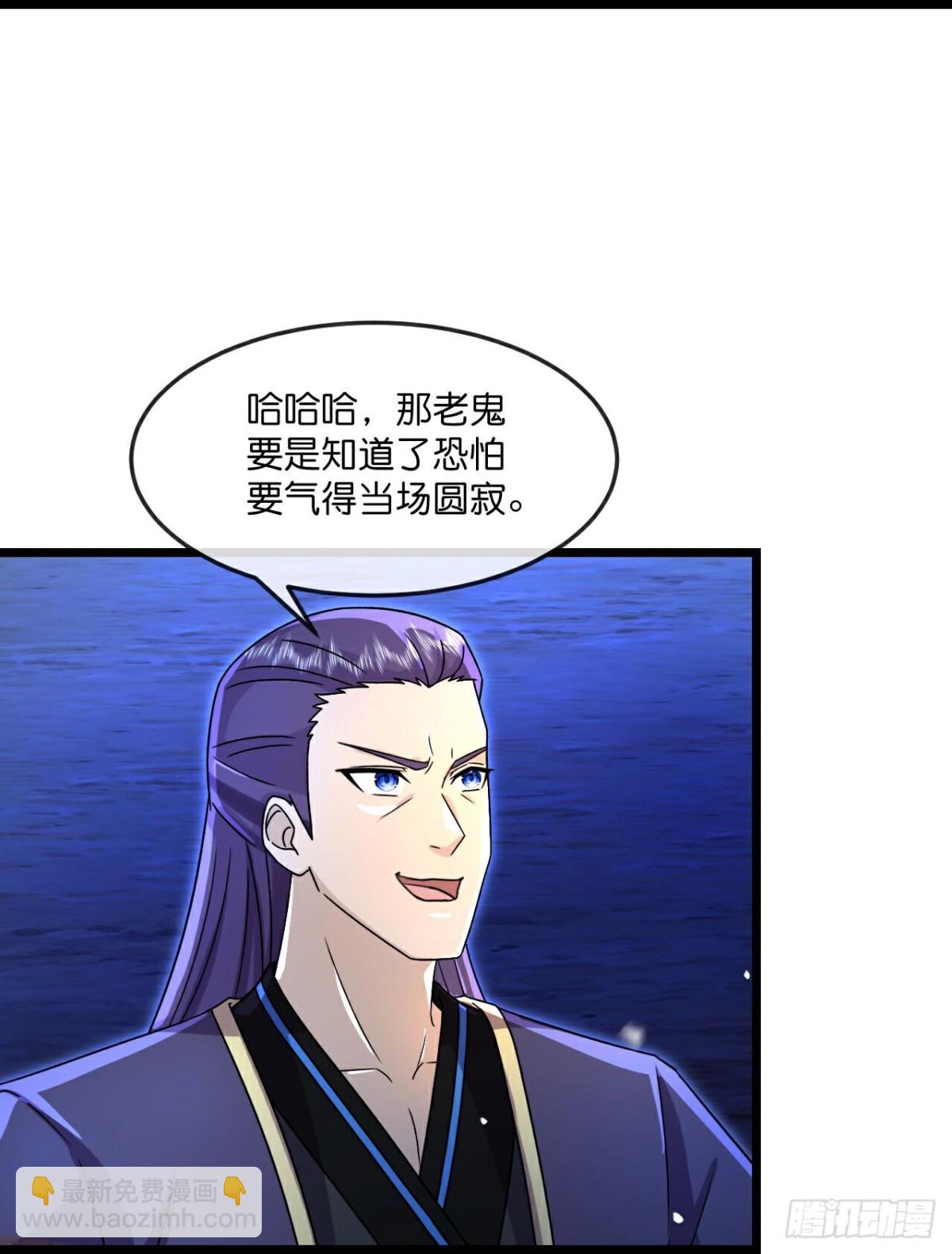 🍱神武天尊 第821话云飞苏醒又遇画皮 第28页