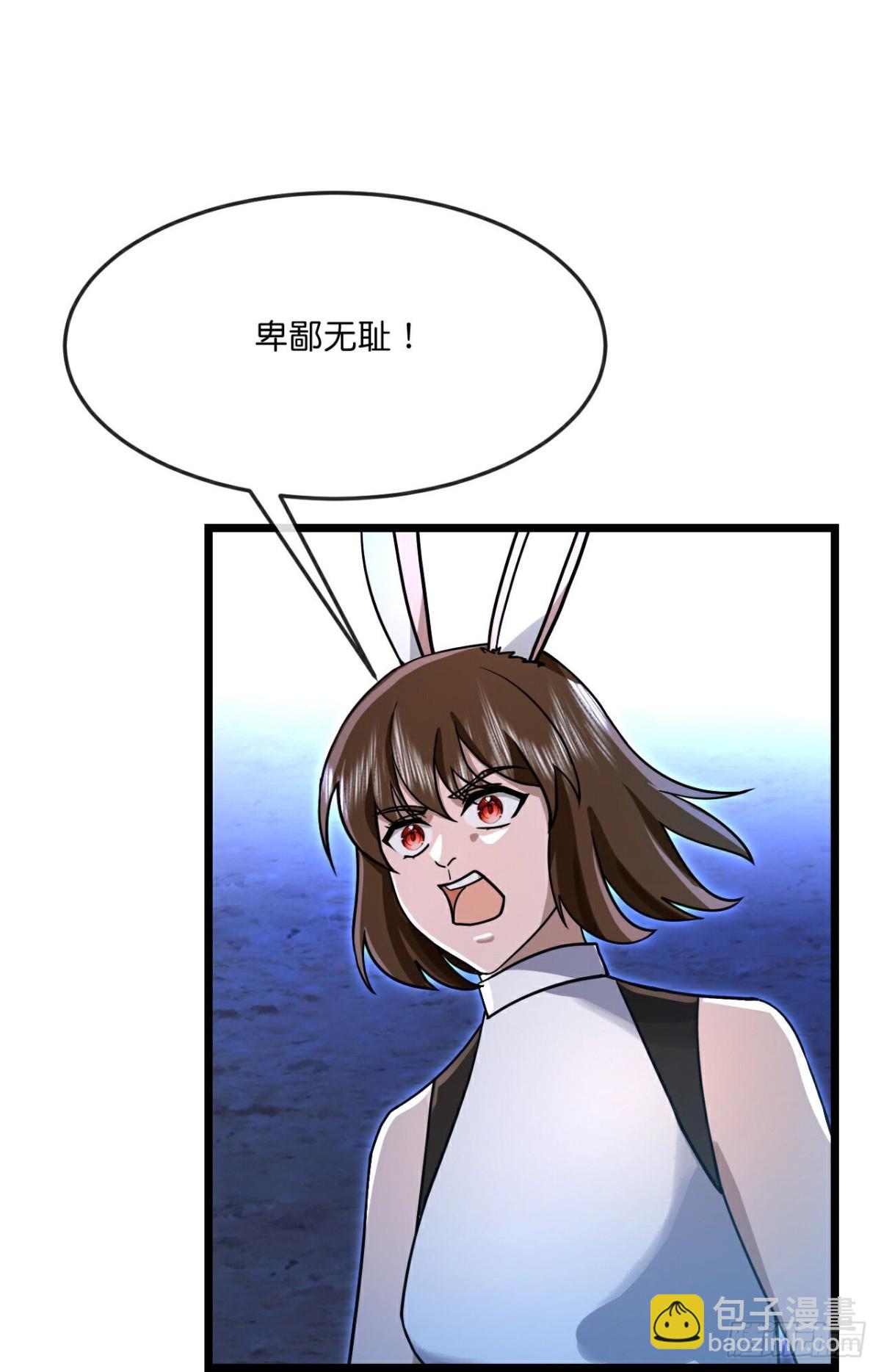 🍱神武天尊 第821话云飞苏醒又遇画皮 第5页