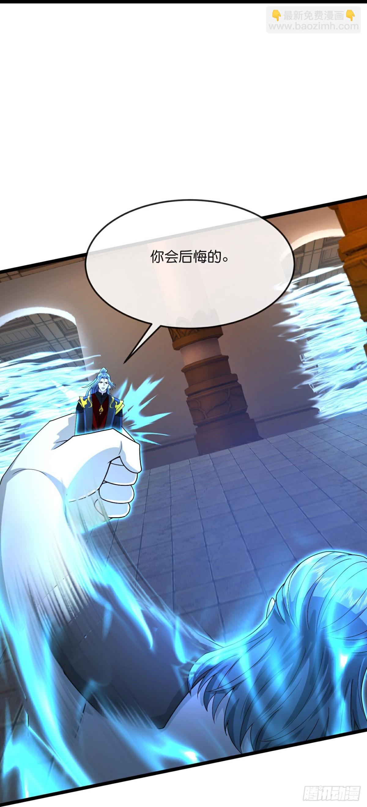🍱神武天尊 第823话逼退画皮释放黄泉 第10页