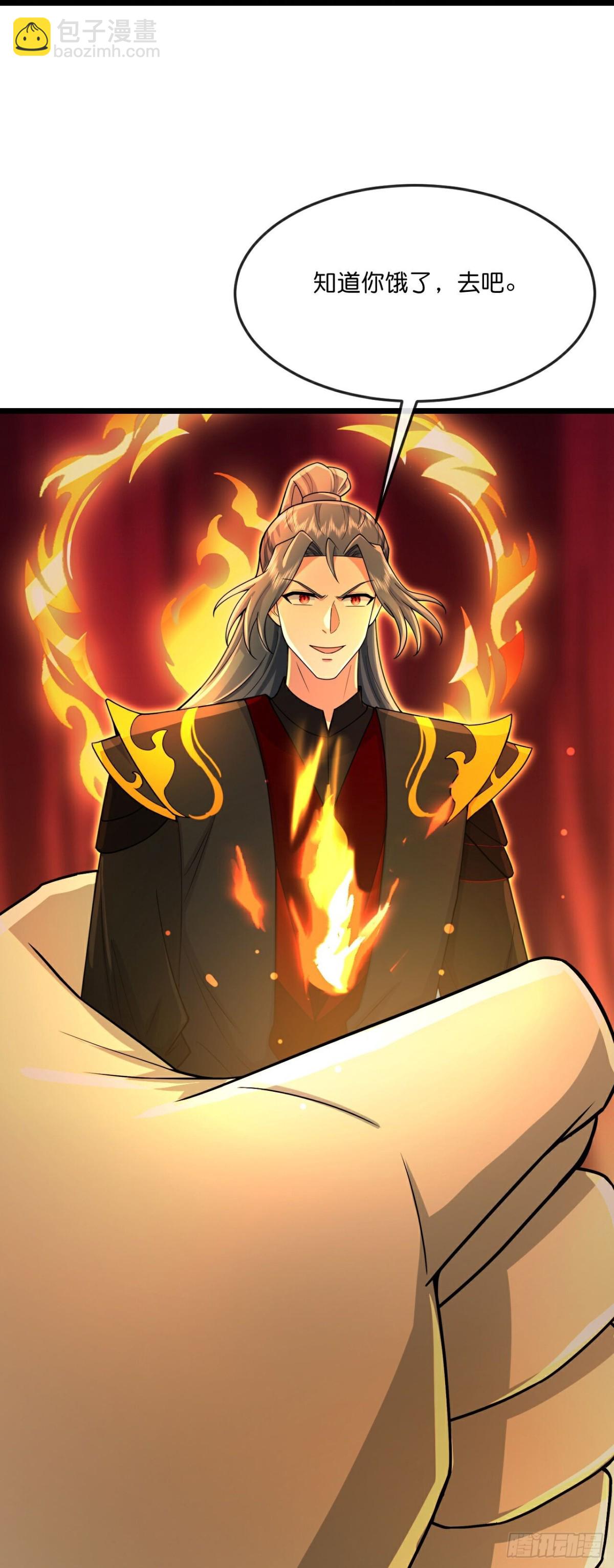 🍱神武天尊 第823话逼退画皮释放黄泉 第12页