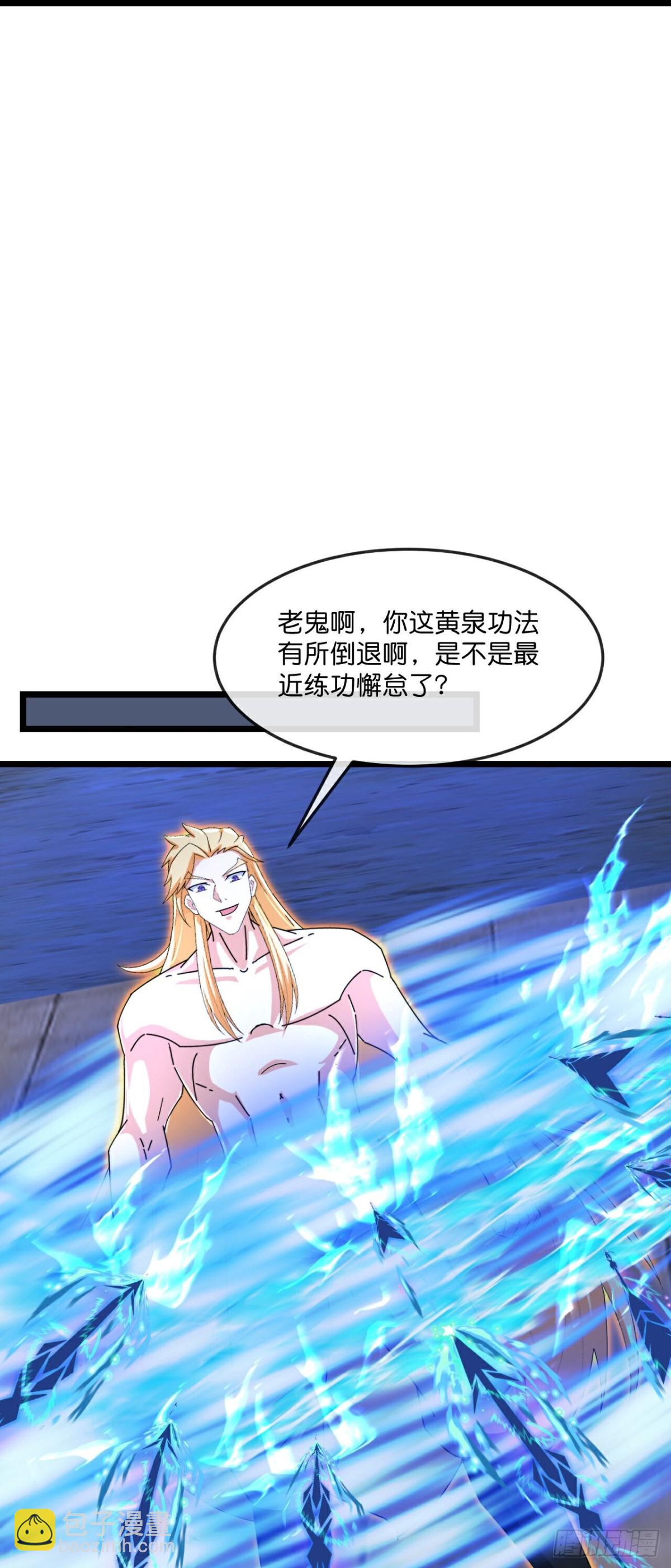 🍱神武天尊 第823话逼退画皮释放黄泉 第16页