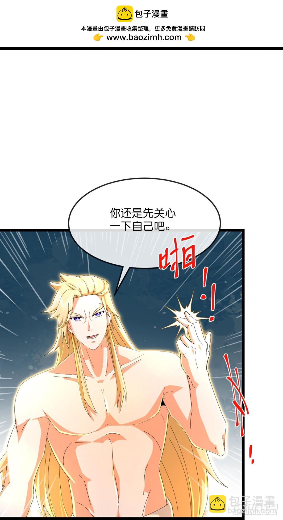 🍱神武天尊 第823话逼退画皮释放黄泉 第18页