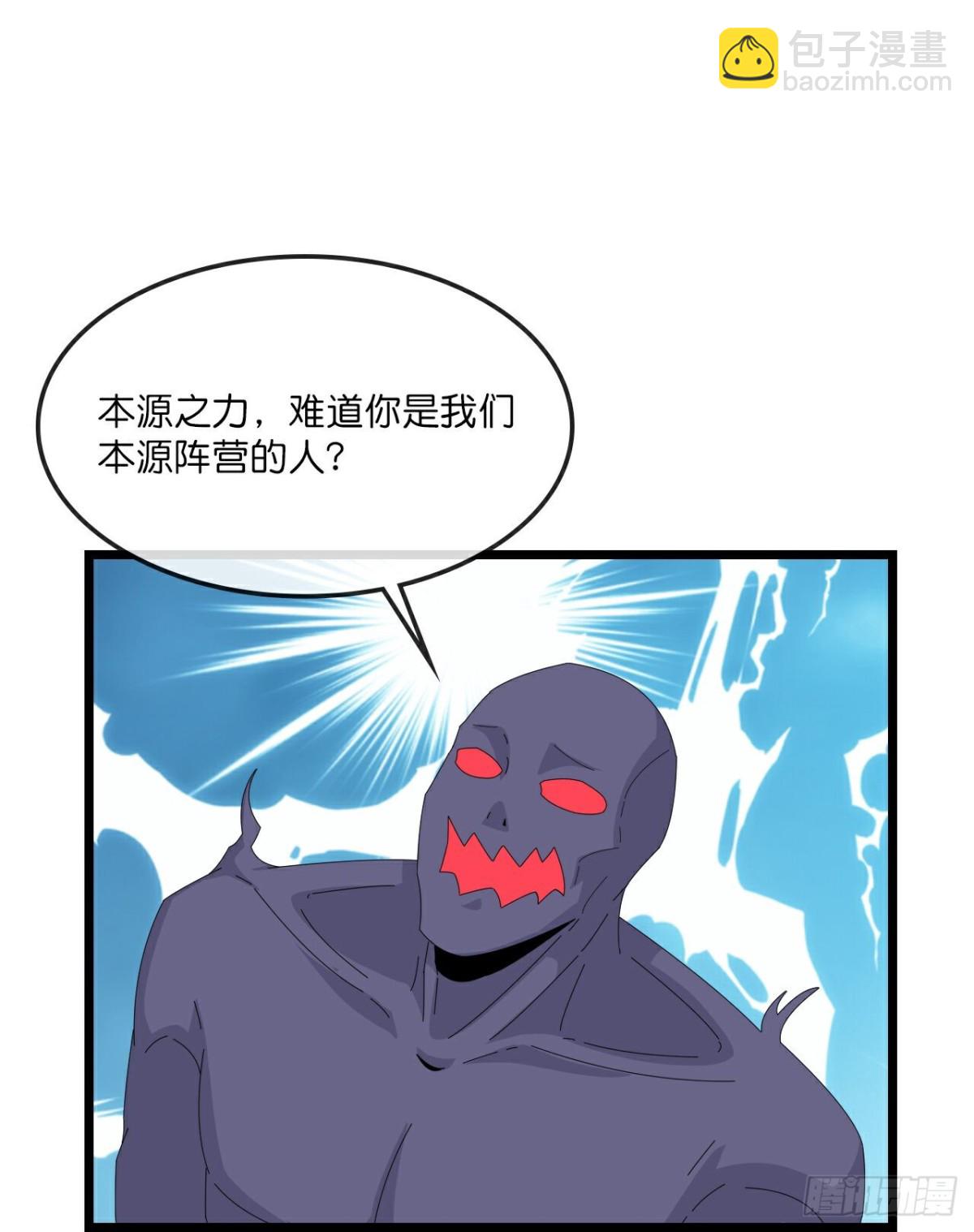 🍱神武天尊 第823话逼退画皮释放黄泉 第22页