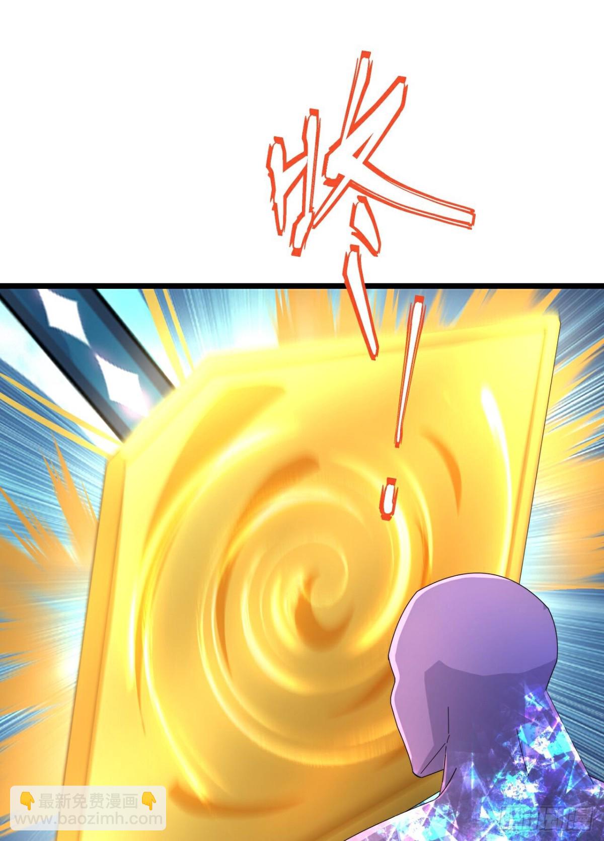 🍱神武天尊 第823话逼退画皮释放黄泉 第25页