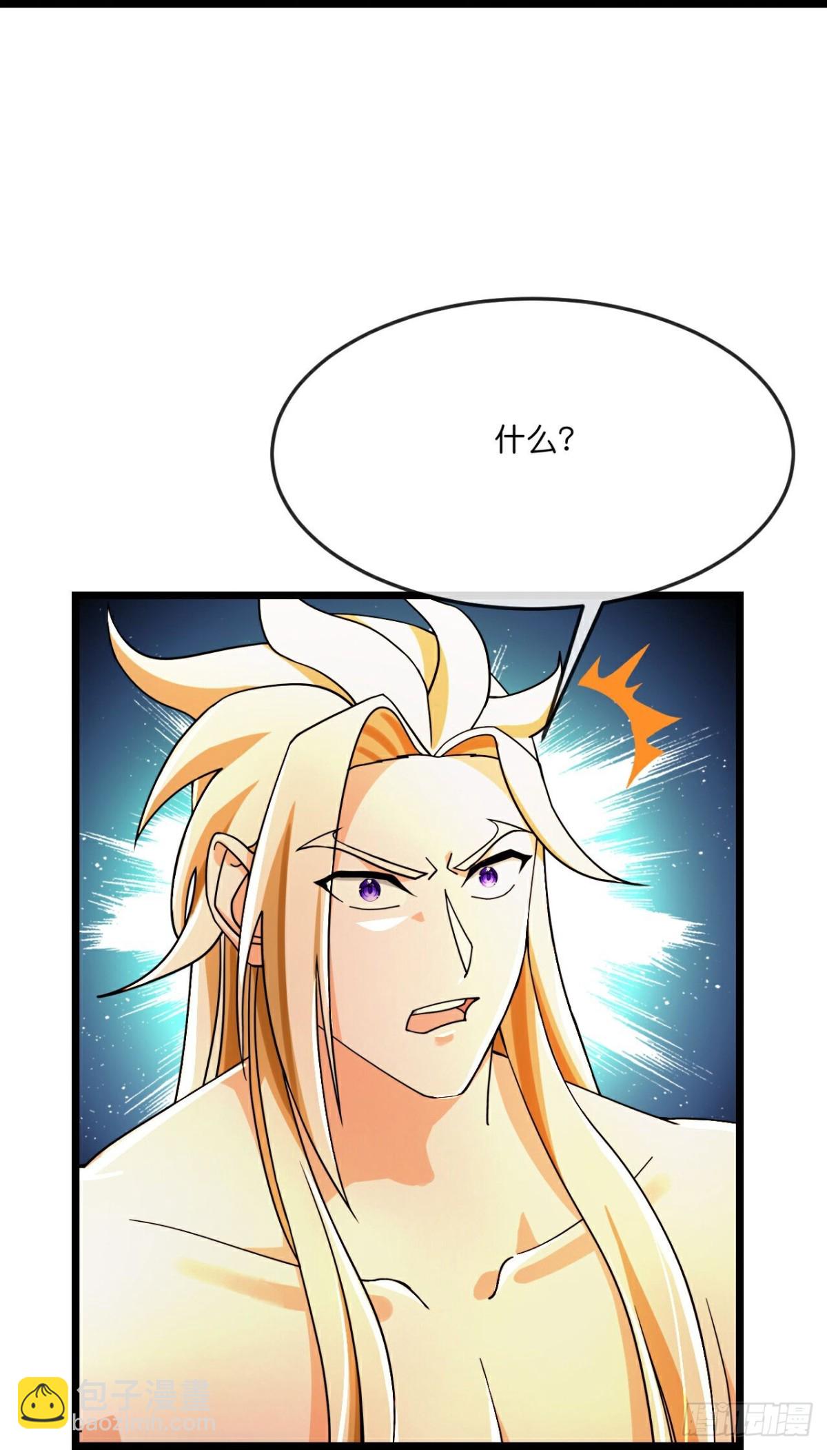 🍱神武天尊 第823话逼退画皮释放黄泉 第26页