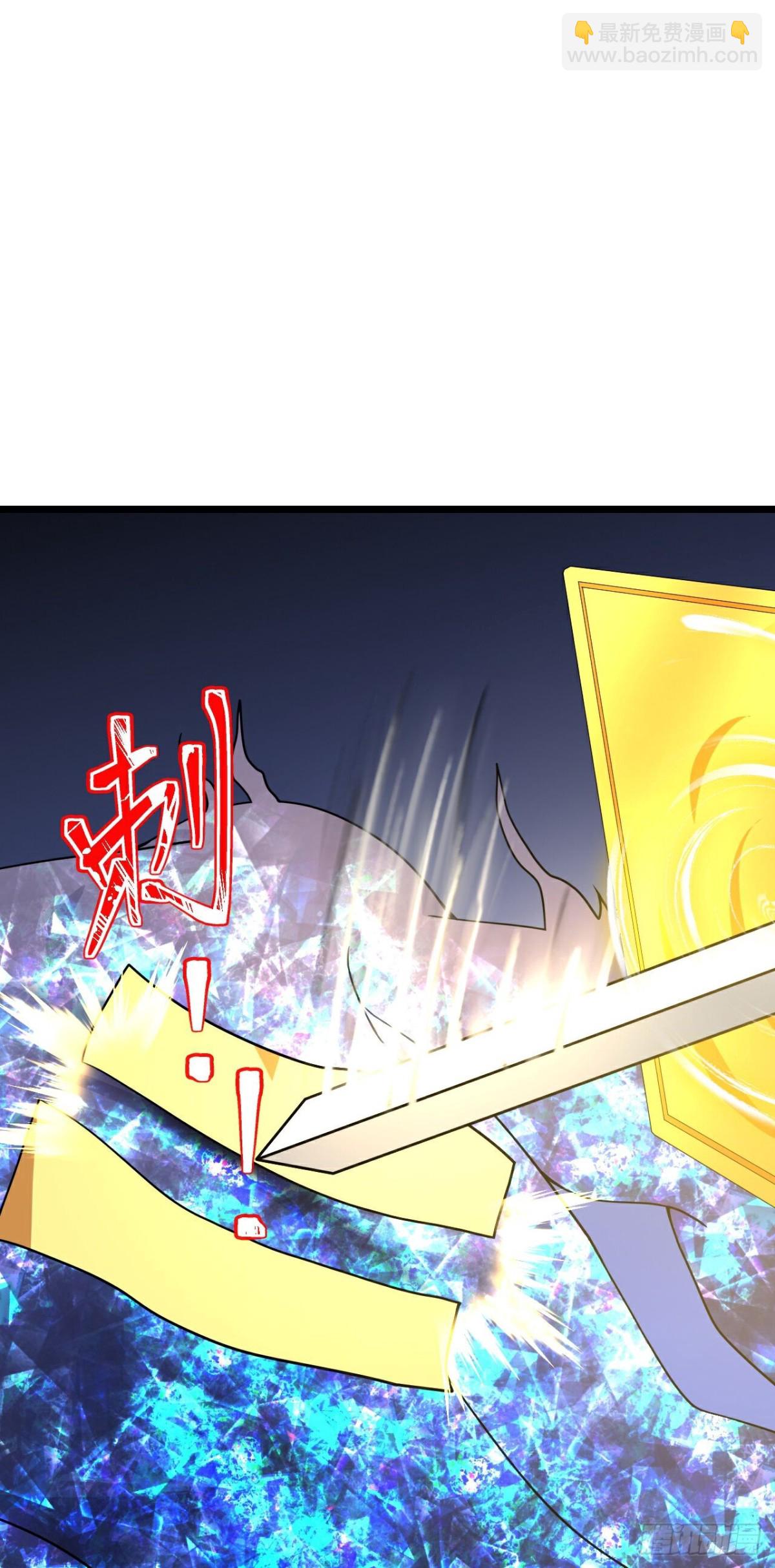 🍱神武天尊 第823话逼退画皮释放黄泉 第27页