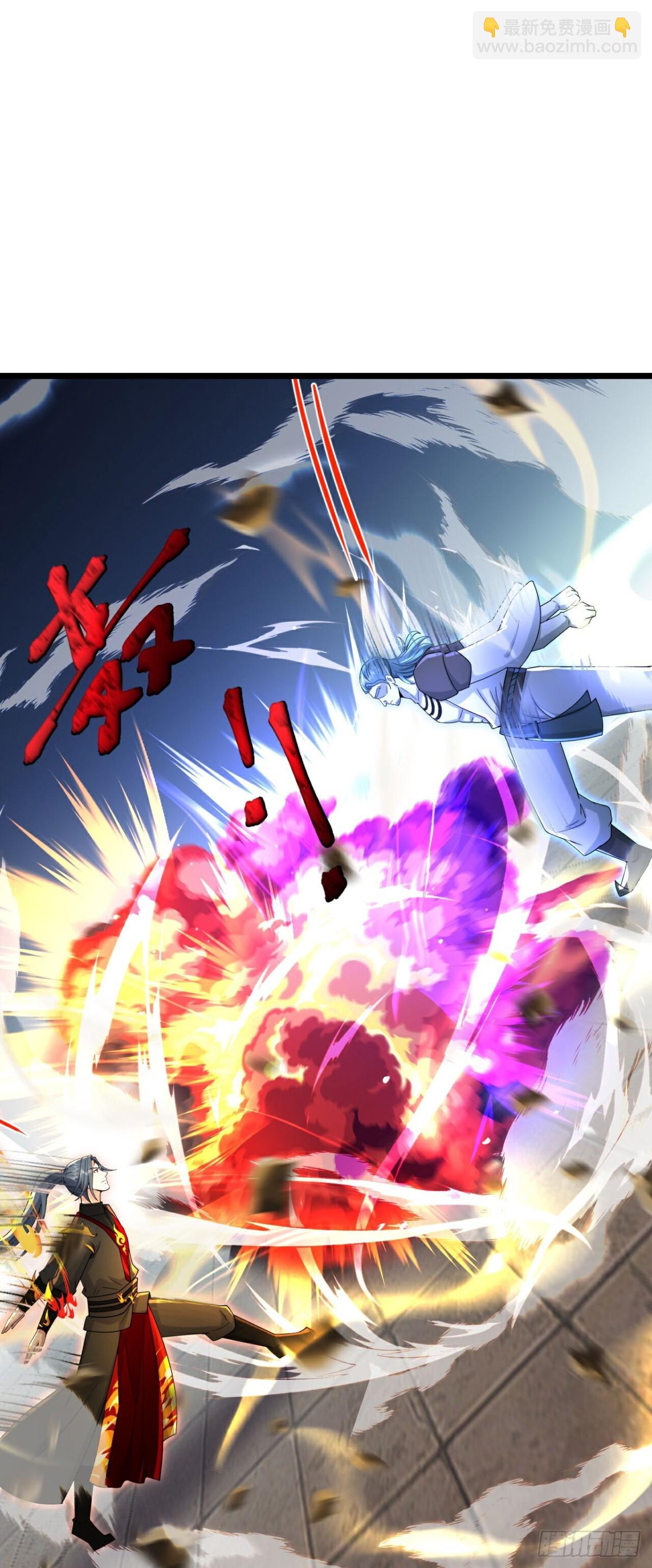 🍱神武天尊 第823话逼退画皮释放黄泉 第5页