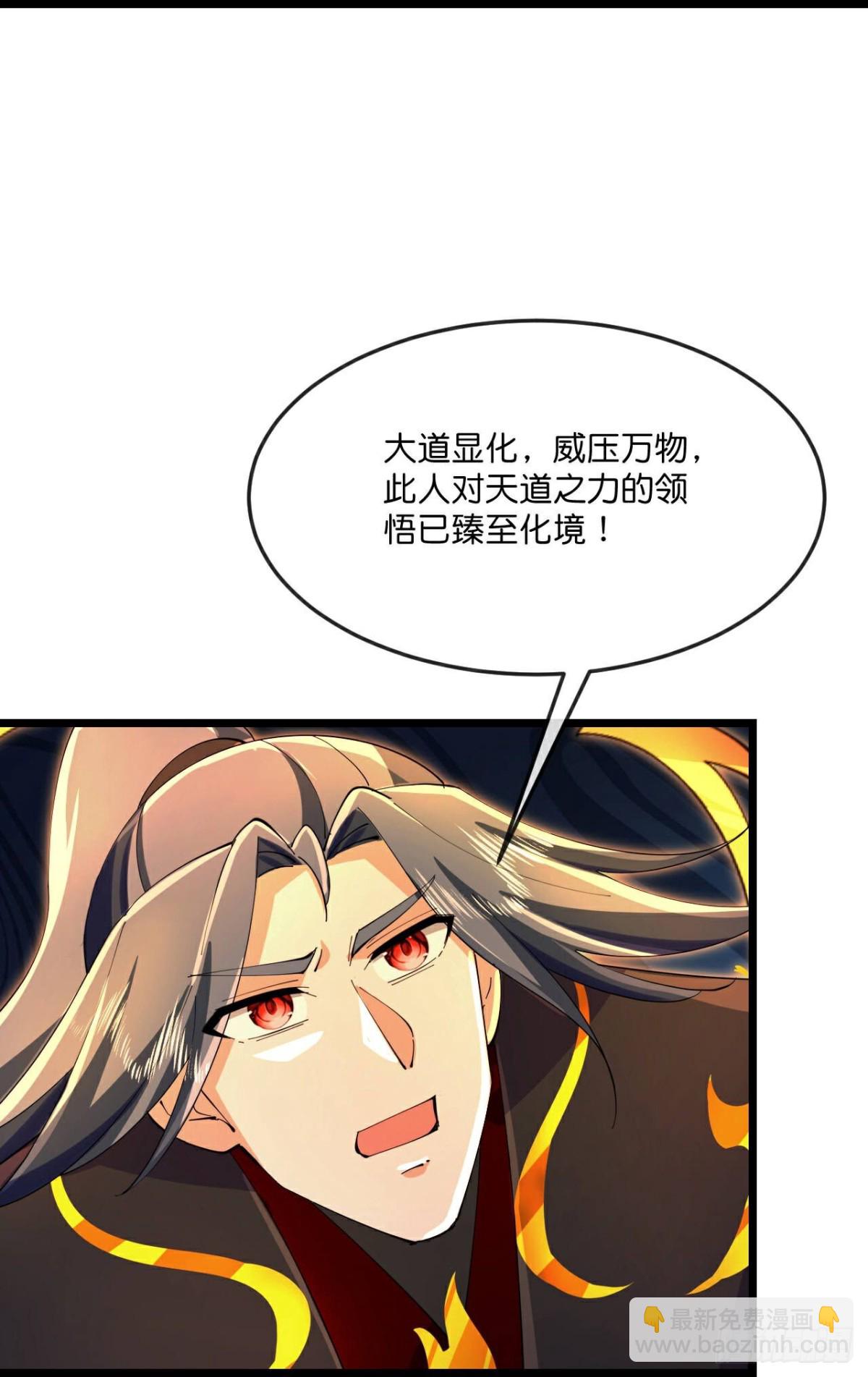 🍱神武天尊 第825话逃出墓穴，萧晨出计 第10页