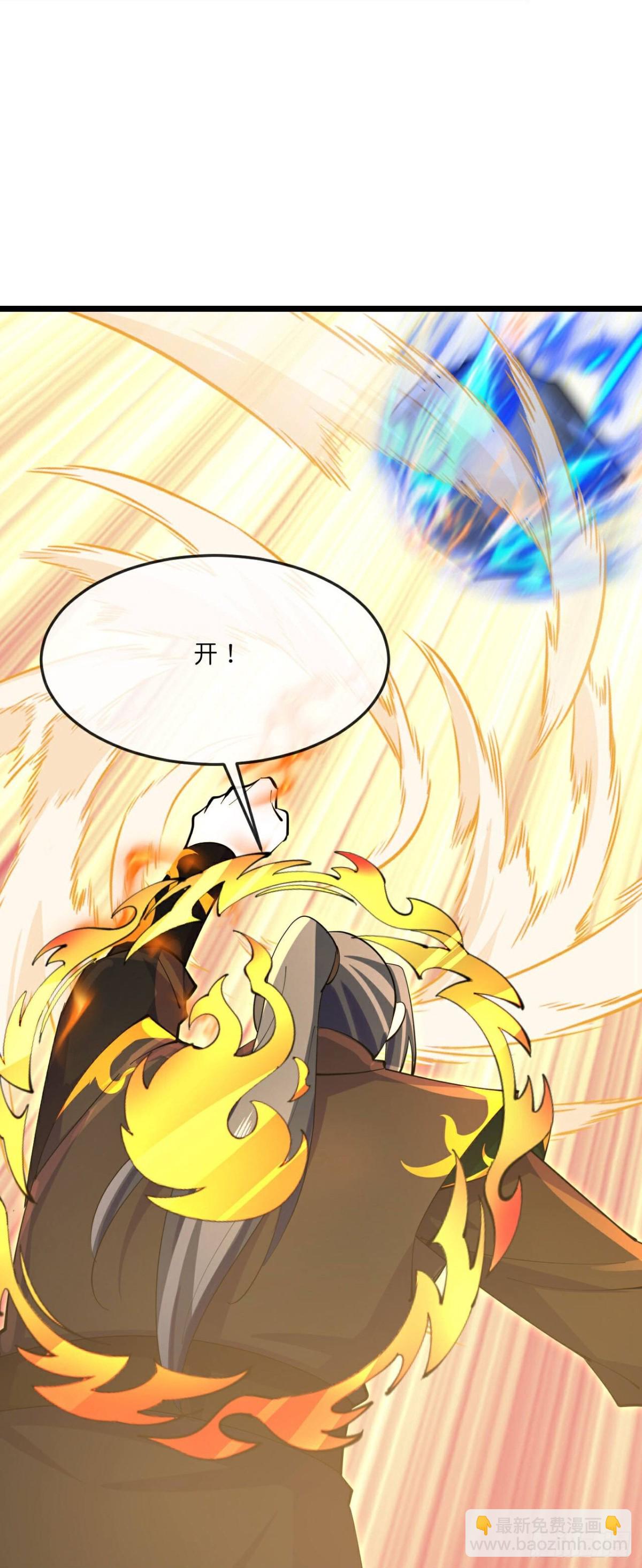🍱神武天尊 第825话逃出墓穴，萧晨出计 第16页