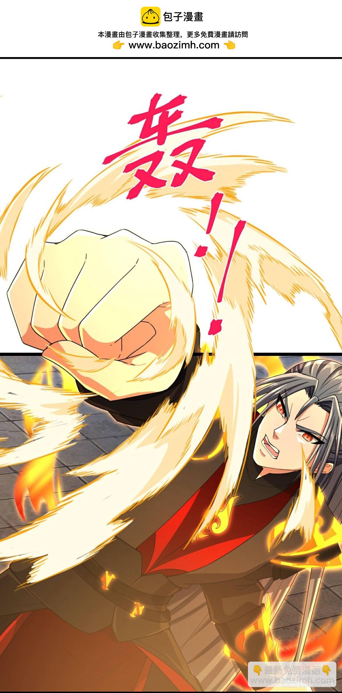 🍱神武天尊 第825话逃出墓穴，萧晨出计 第2页