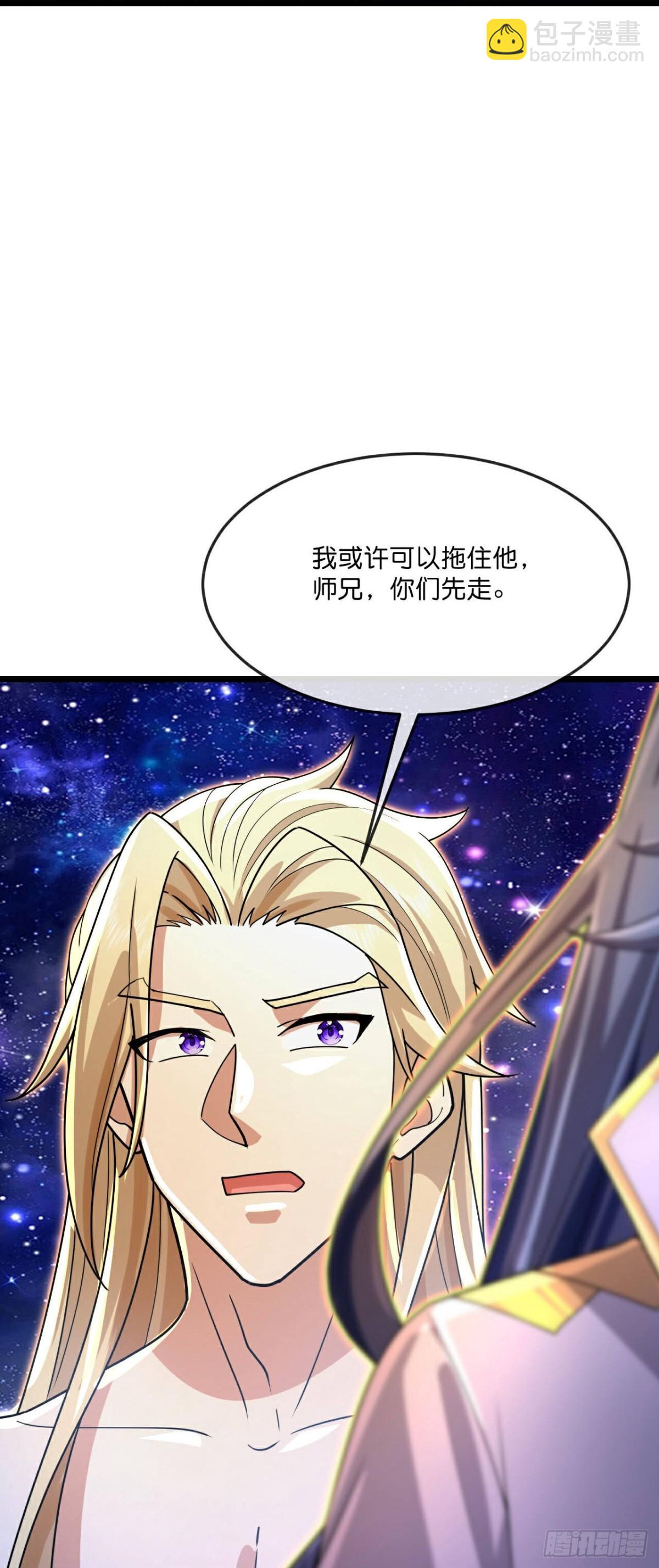 🍱神武天尊 第825话逃出墓穴，萧晨出计 第22页