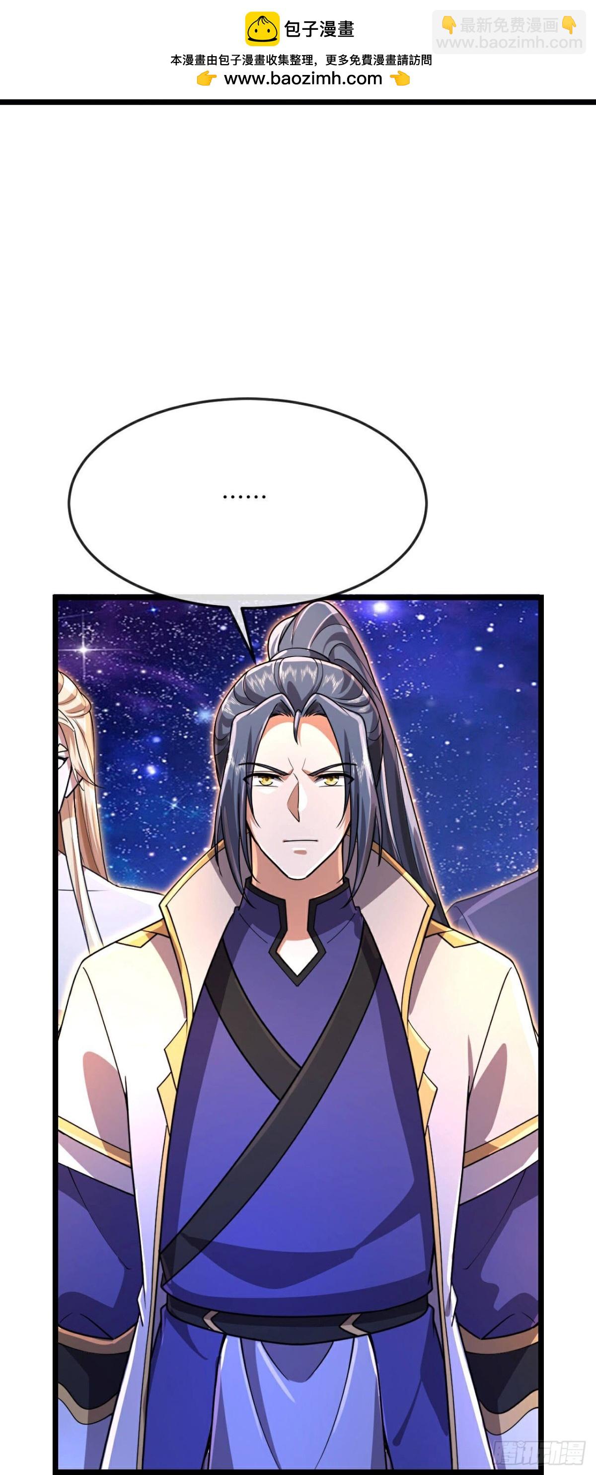 🍱神武天尊 第825话逃出墓穴，萧晨出计 第24页