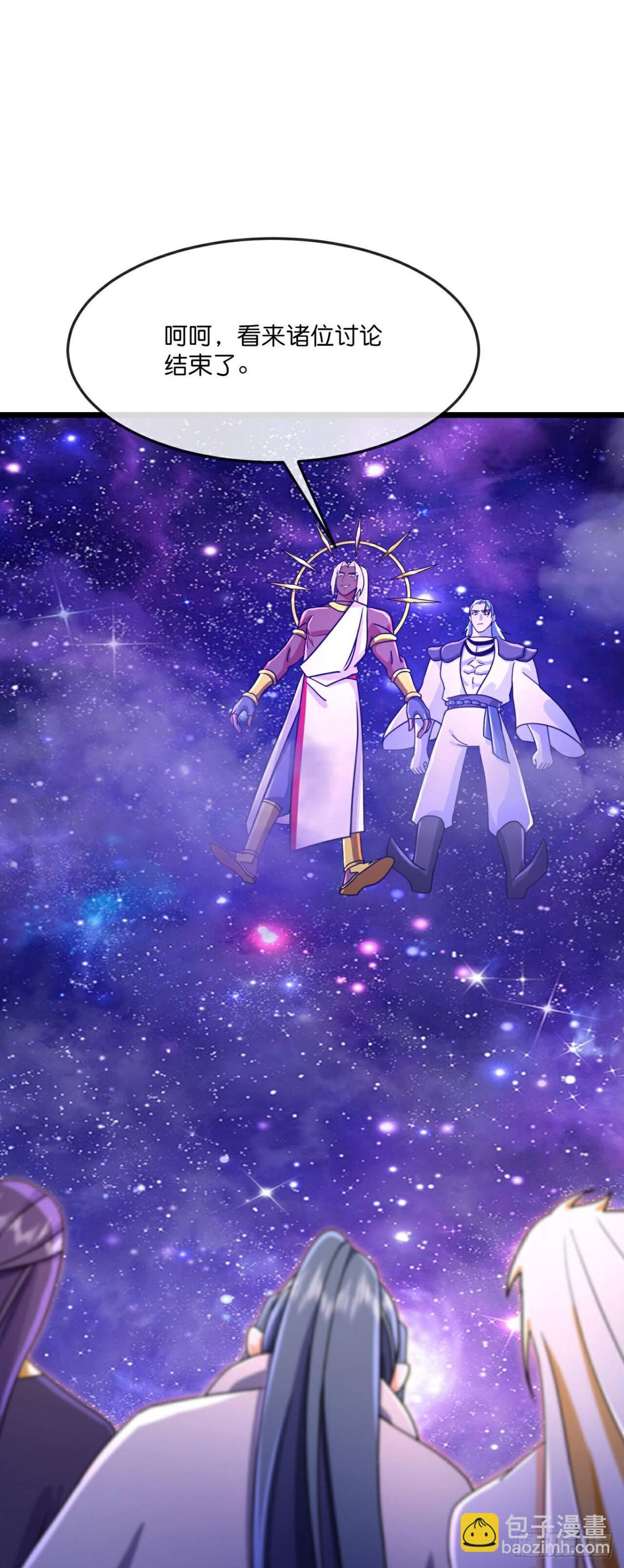 🍱神武天尊 第825话逃出墓穴，萧晨出计 第28页