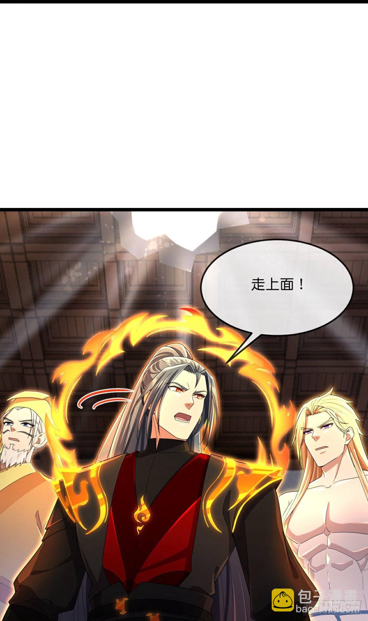 🍱神武天尊 第825话逃出墓穴，萧晨出计 第4页