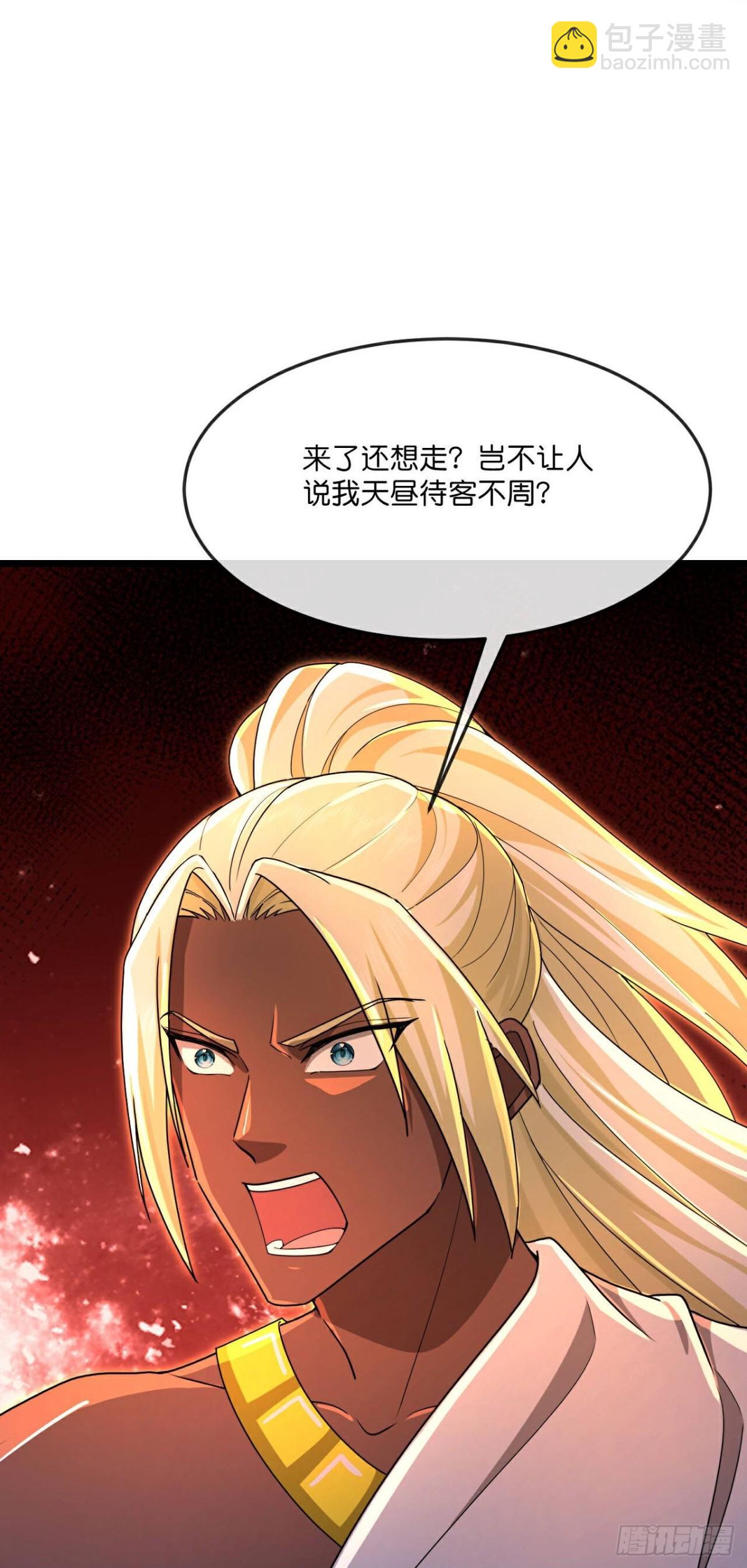 🍱神武天尊 第825话逃出墓穴，萧晨出计 第8页