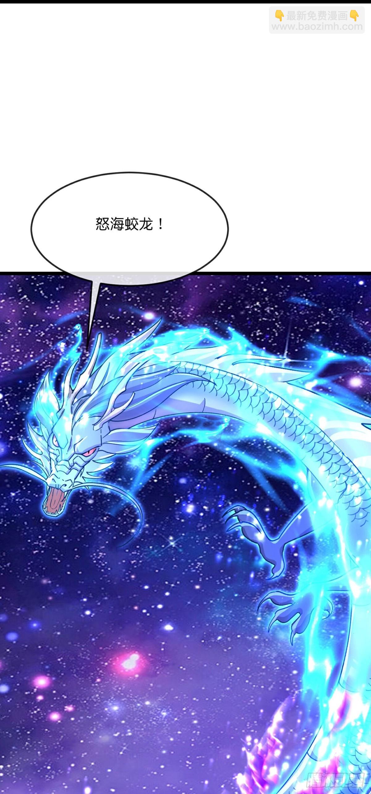 🍱神武天尊 第827话 困住天昼，围殴画皮 第28页